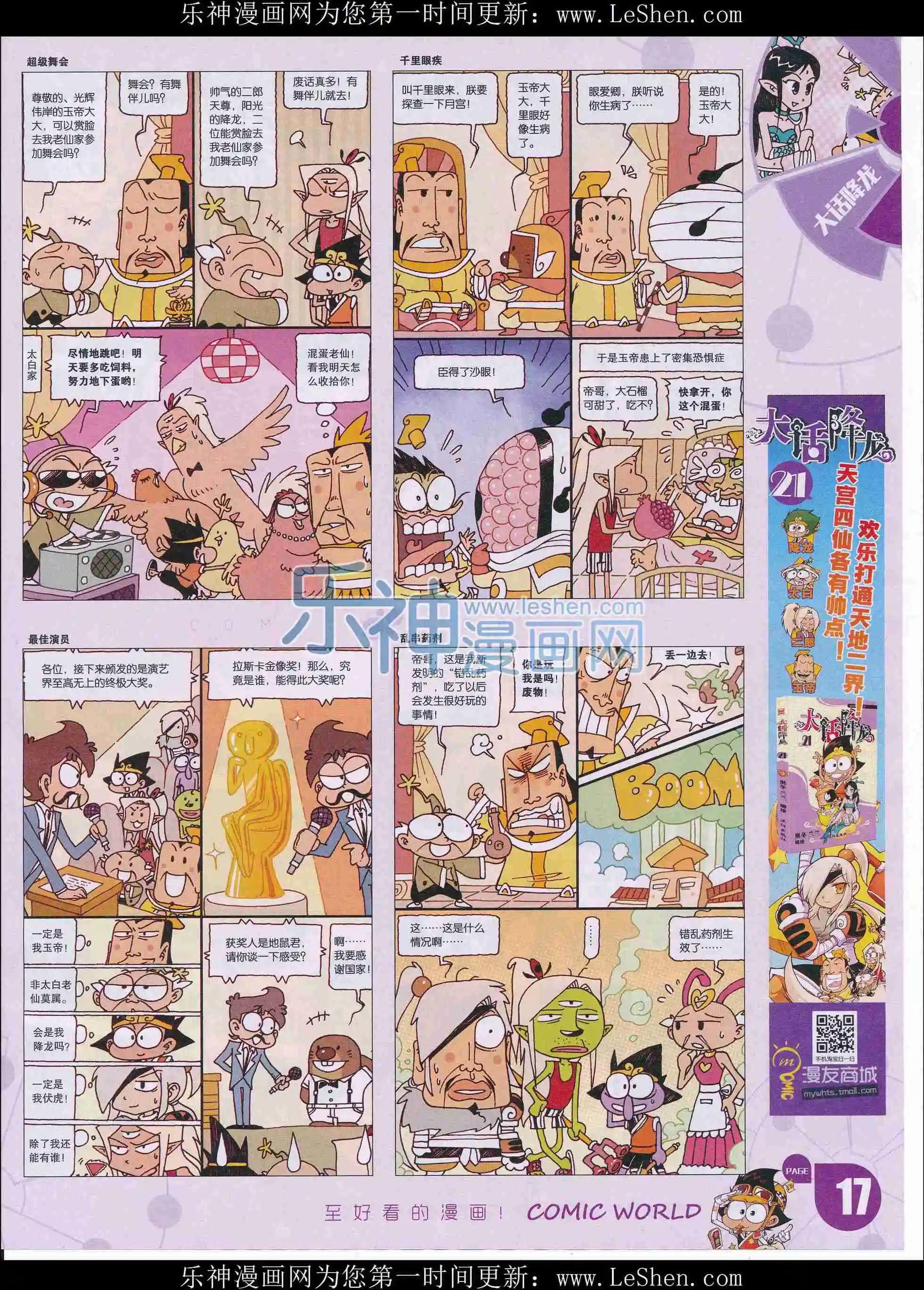 第 19 页