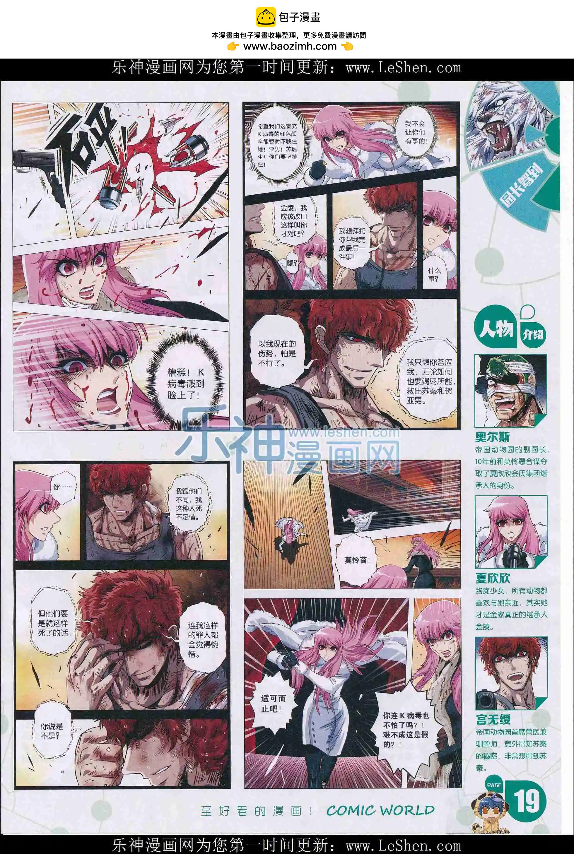 第 21 页