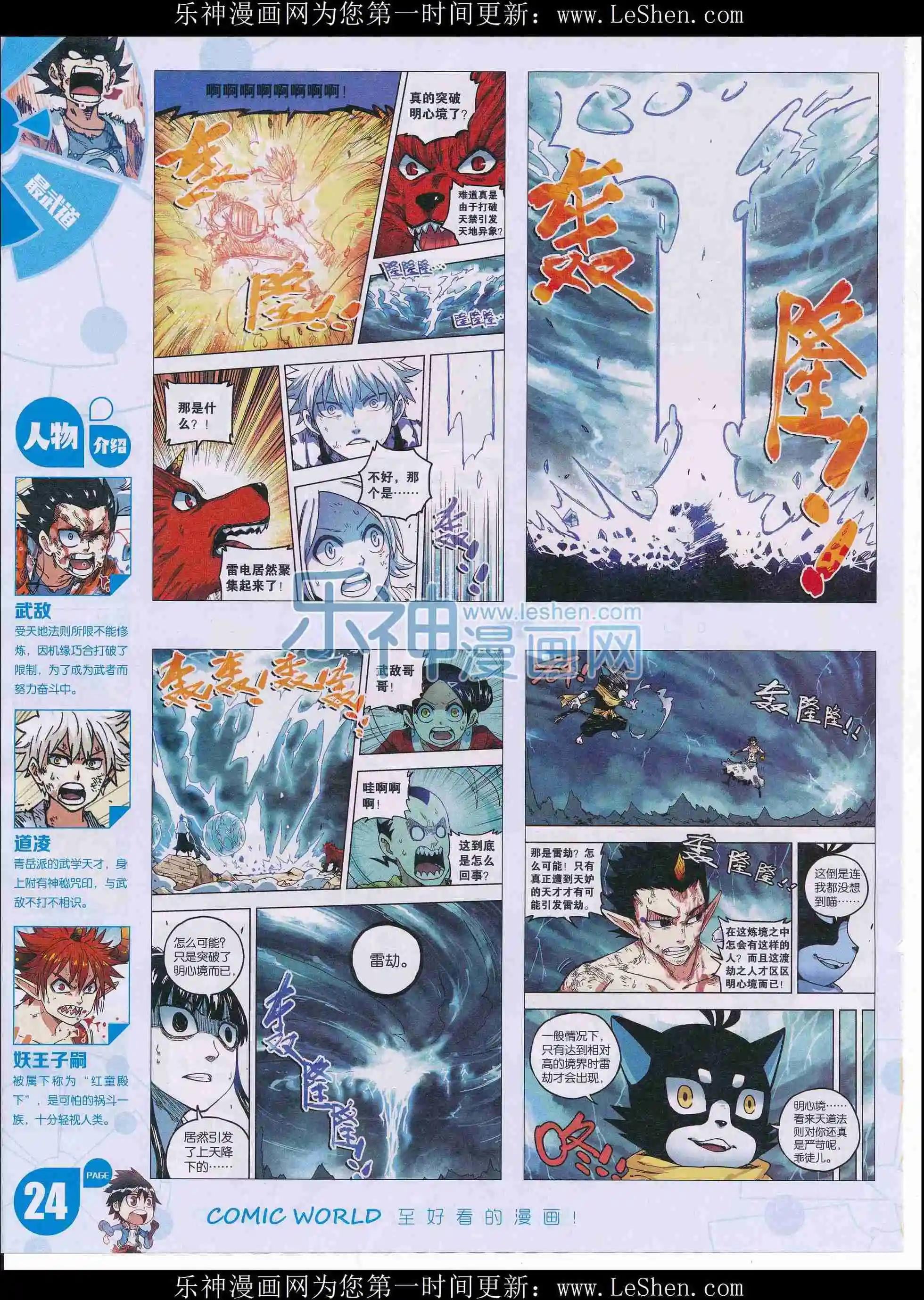 第 26 页
