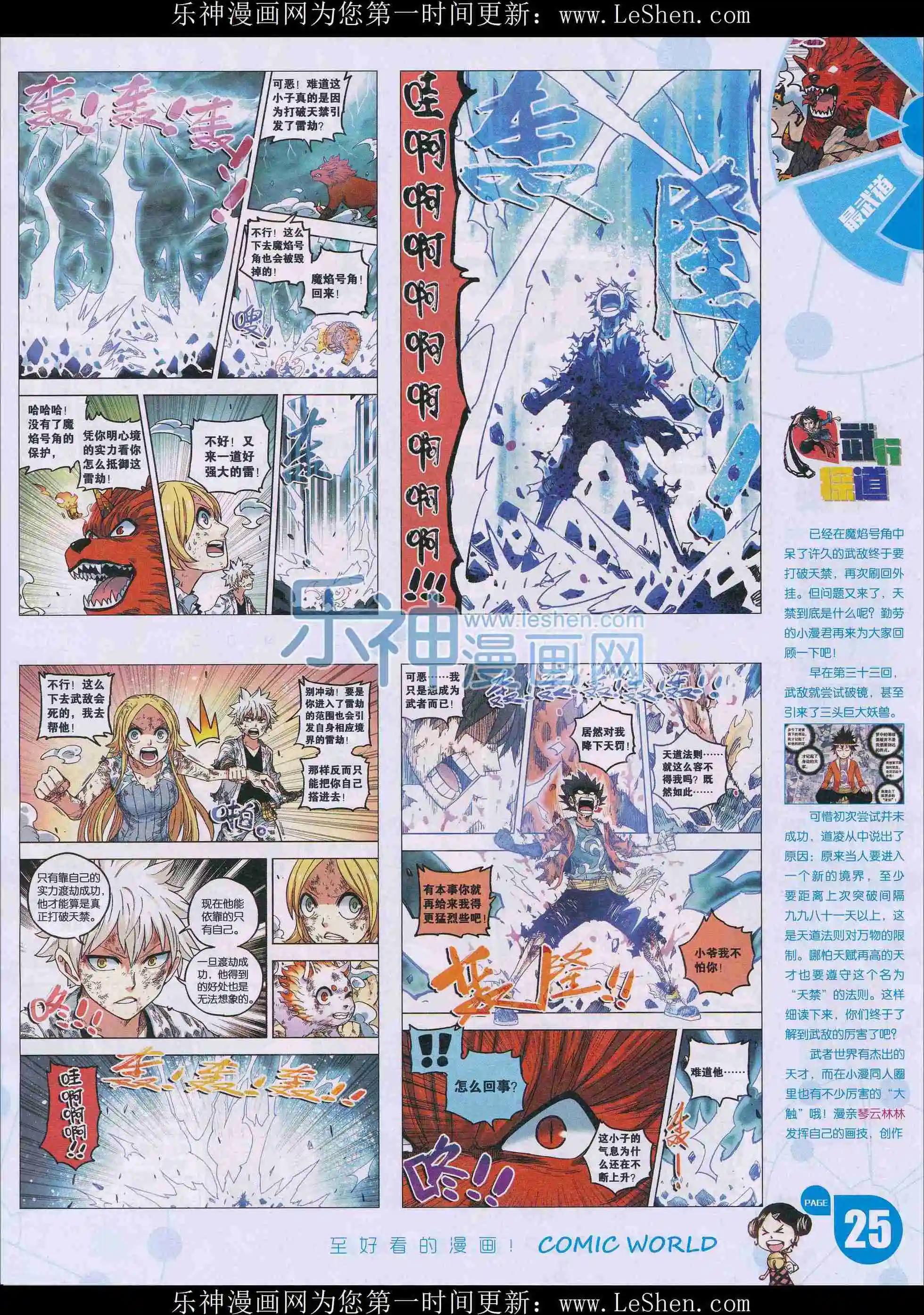 第 27 页