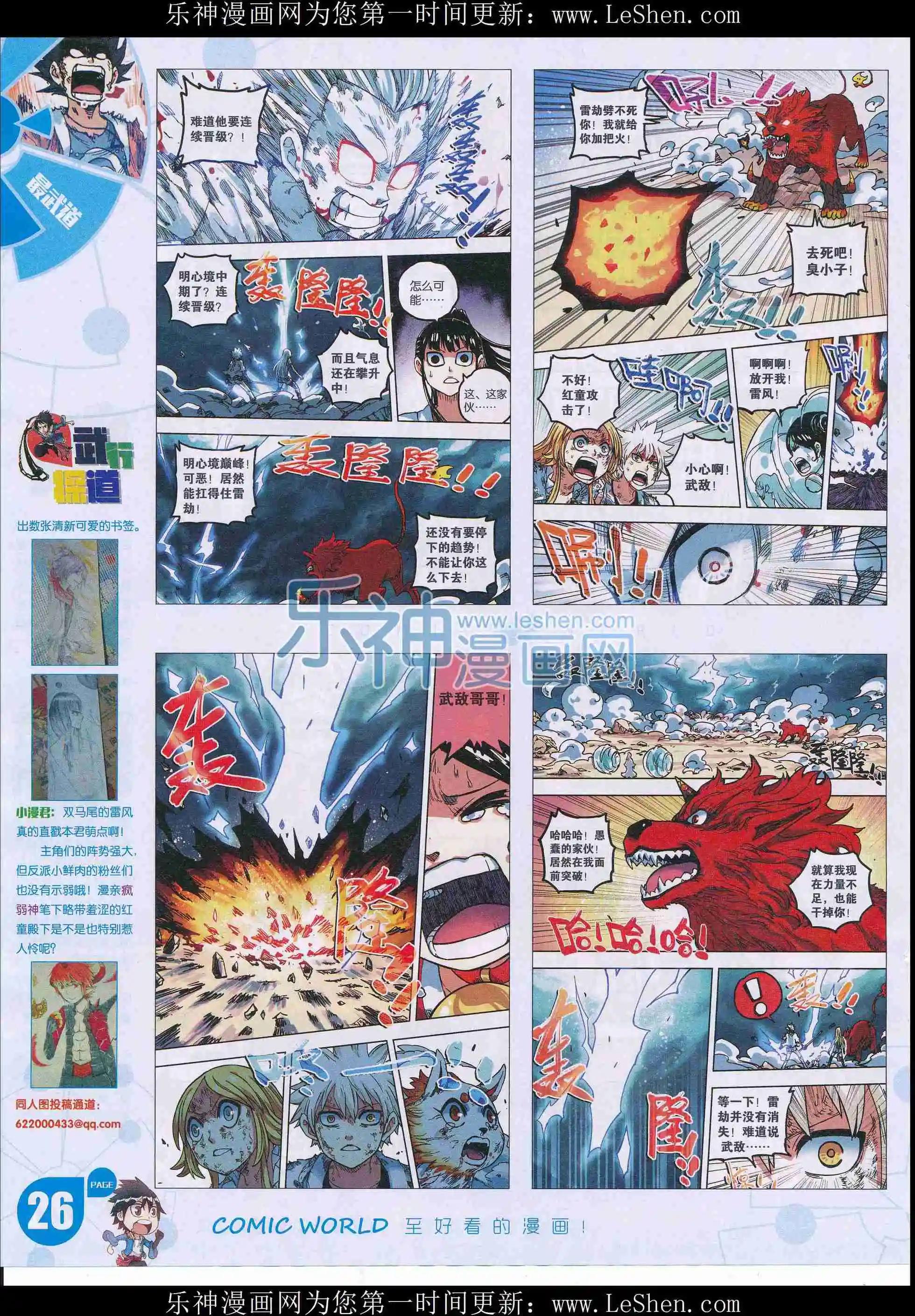 第 28 页