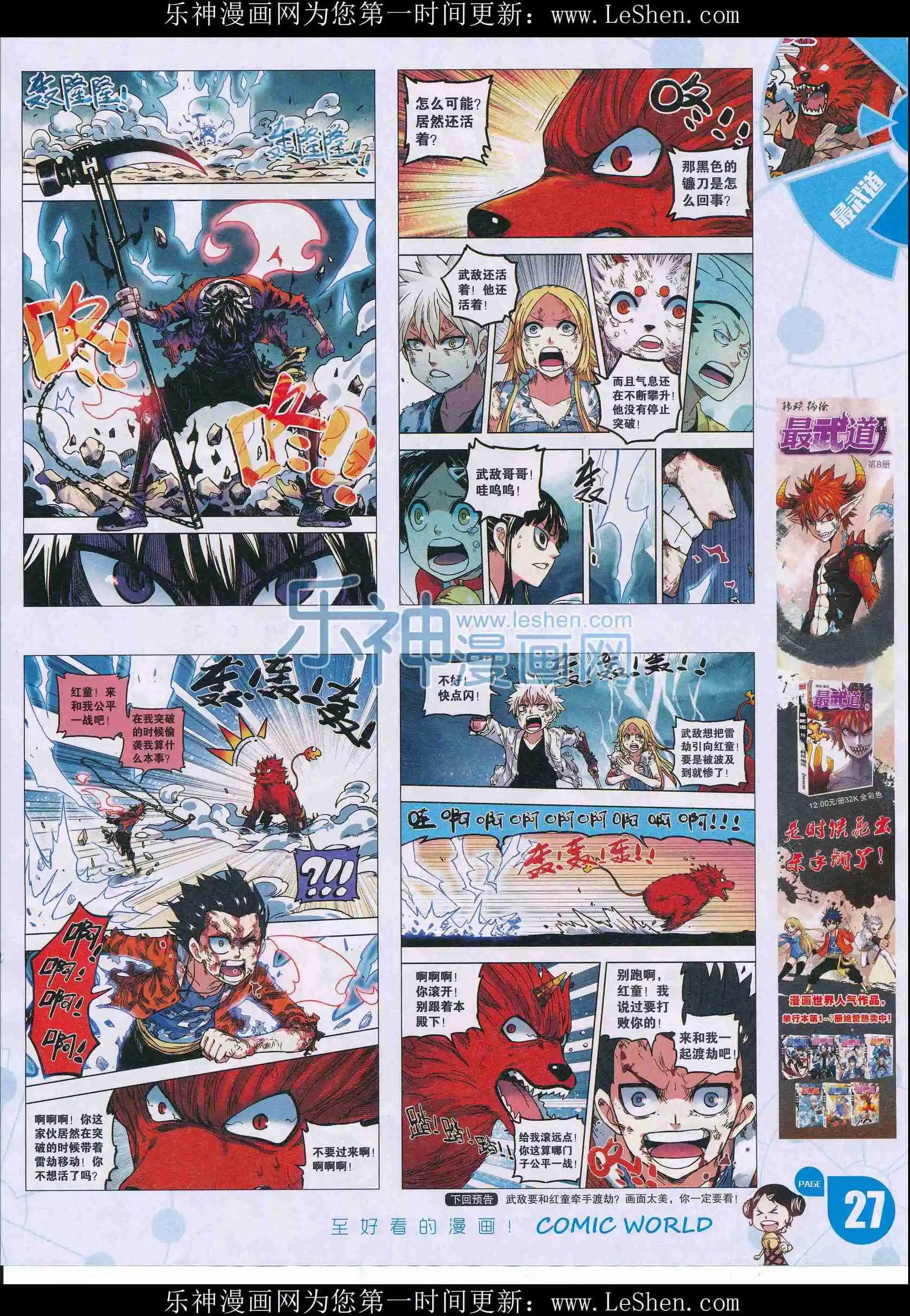 第 29 页