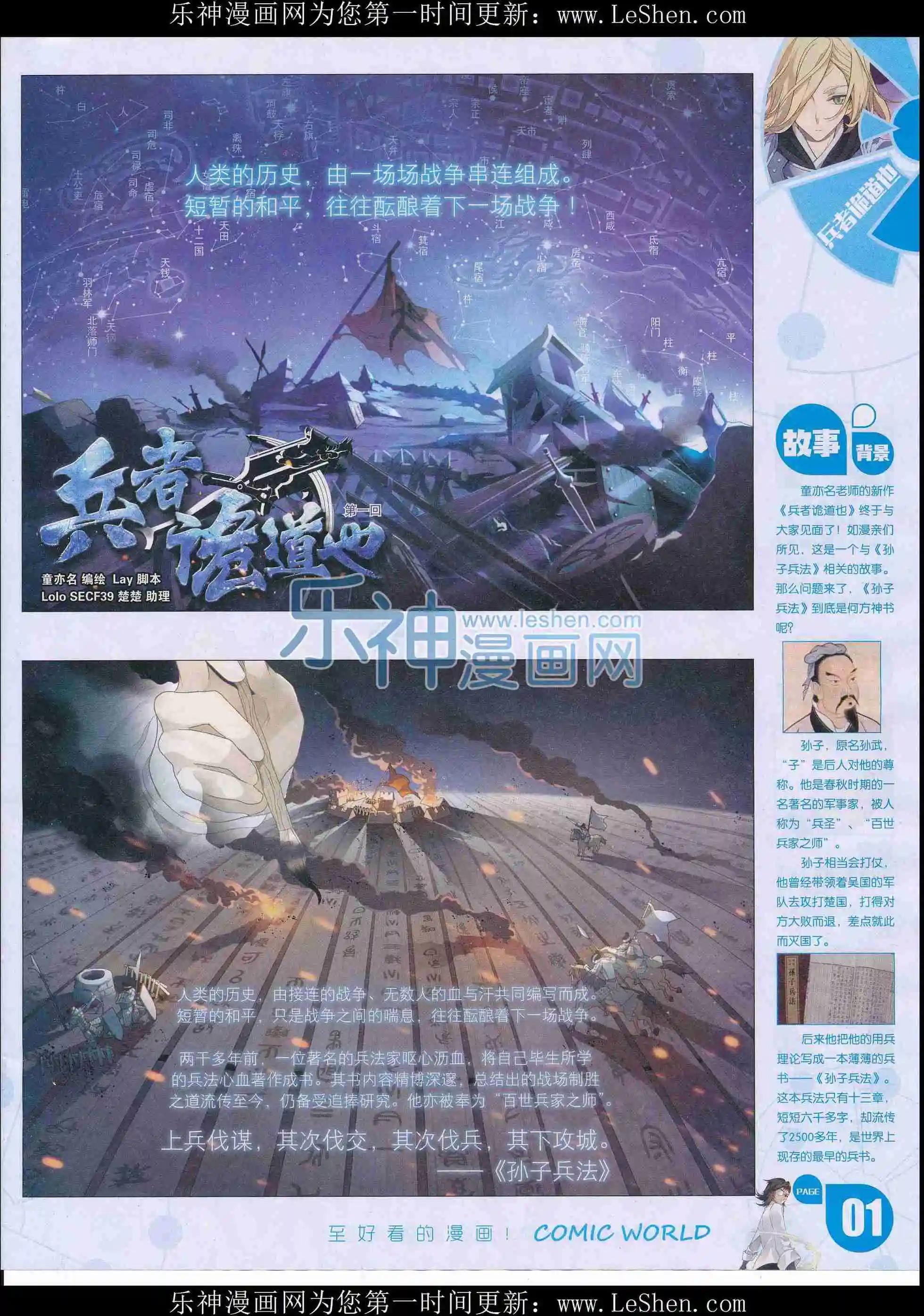 第 3 页
