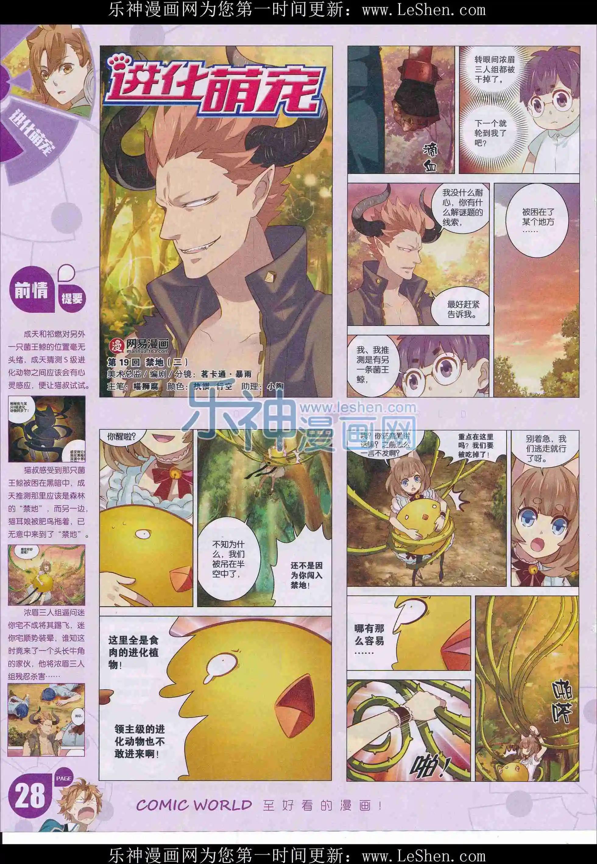 第 30 页