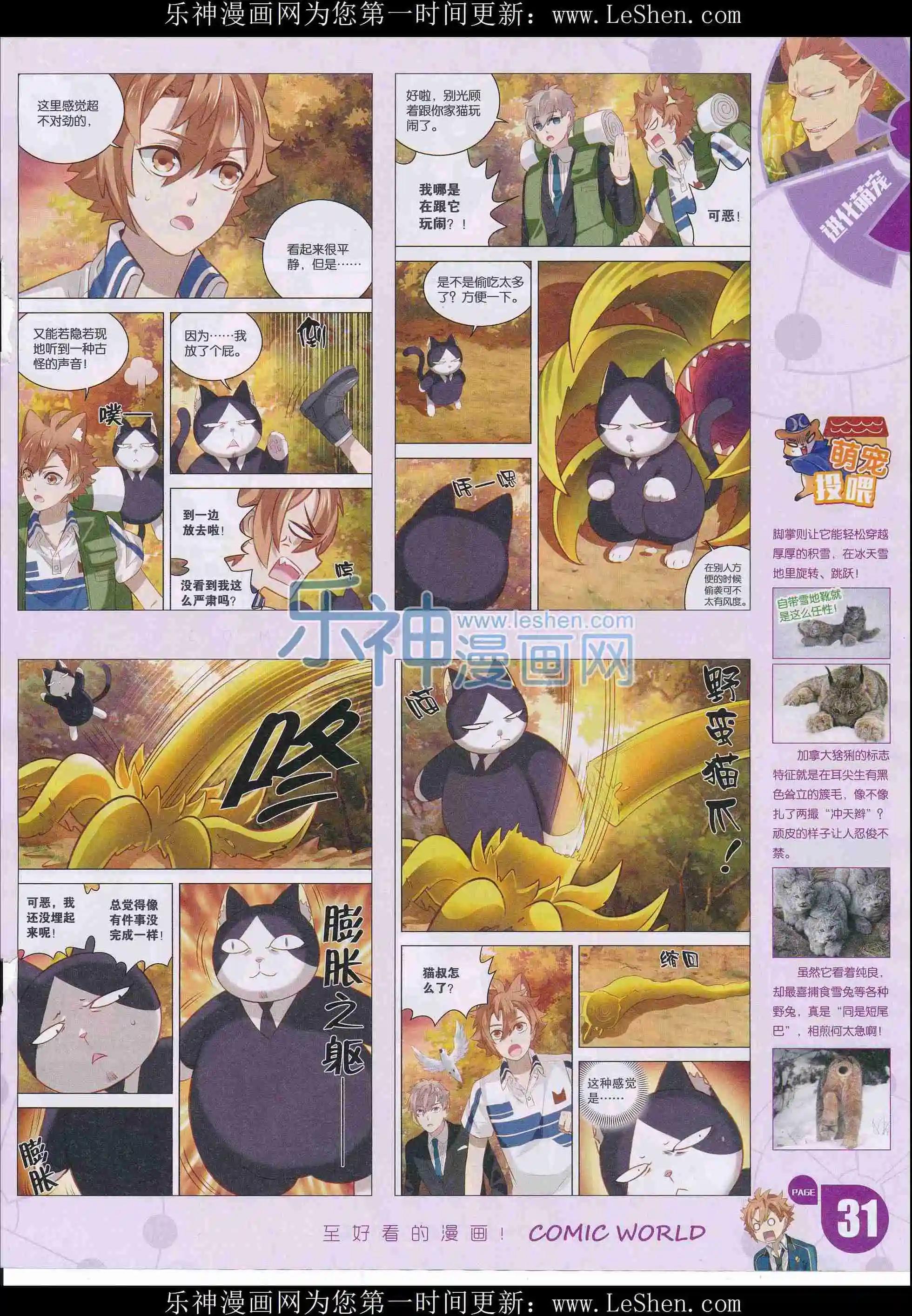 第 33 页