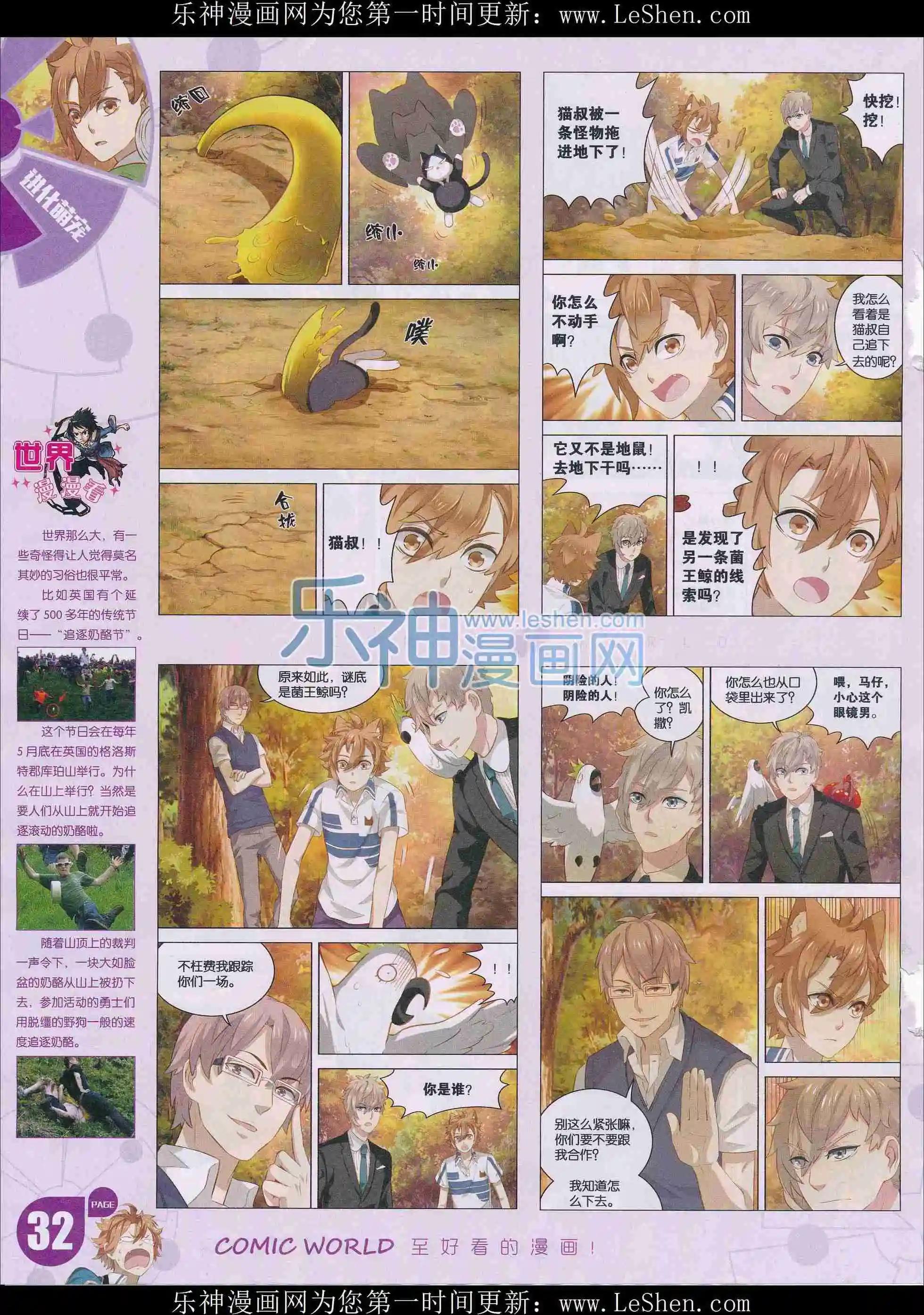 第 34 页