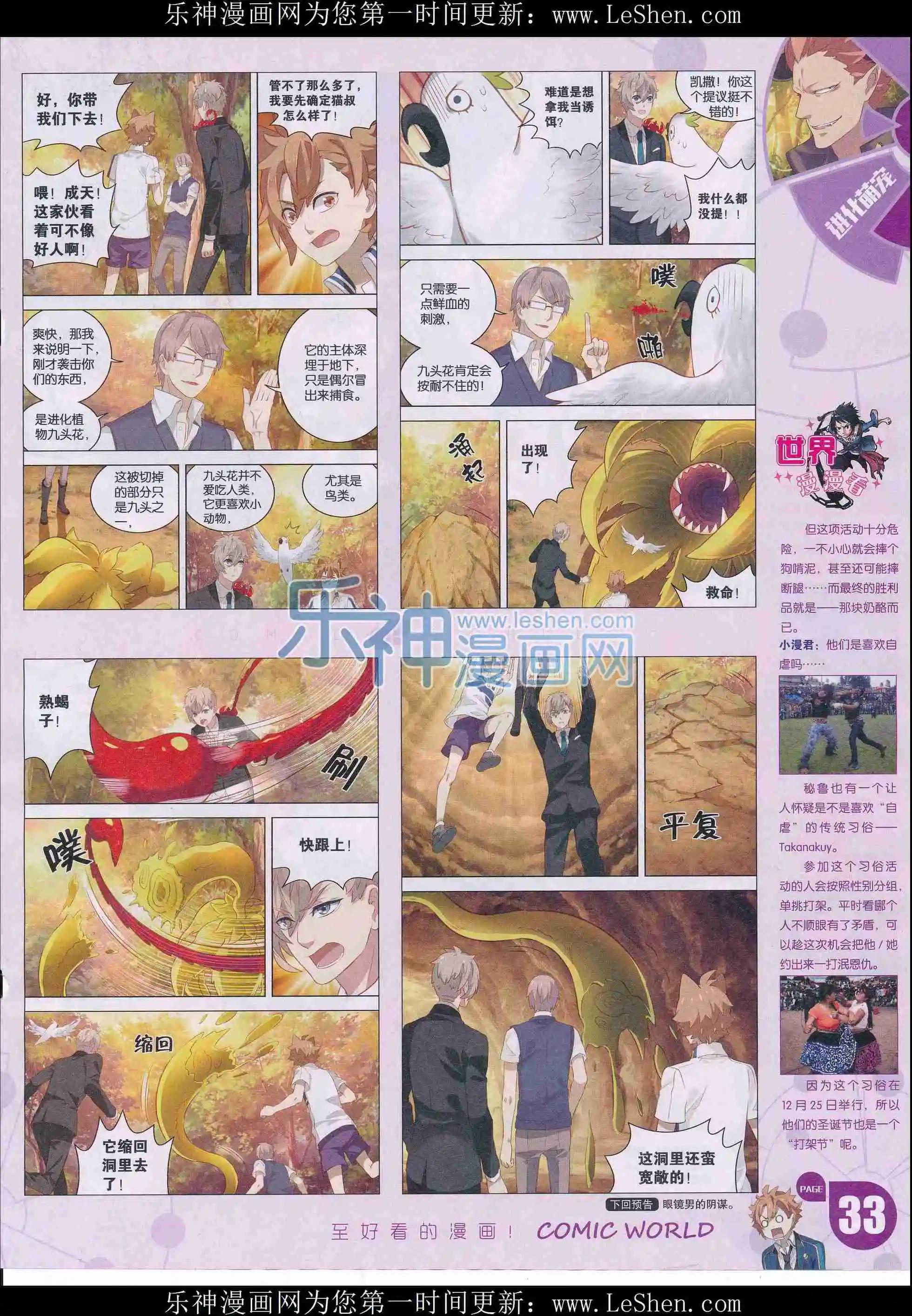第 35 页