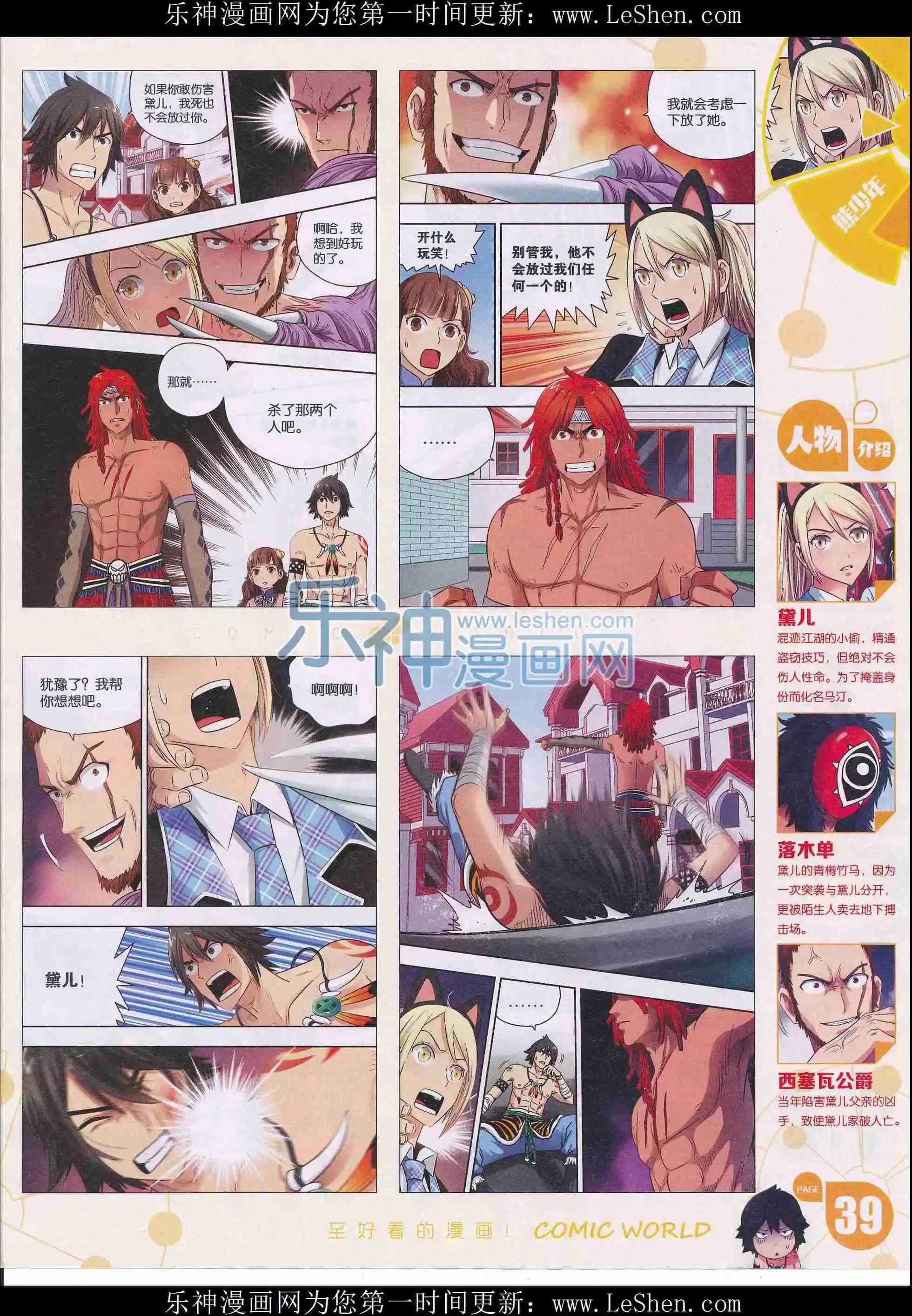 第 41 页