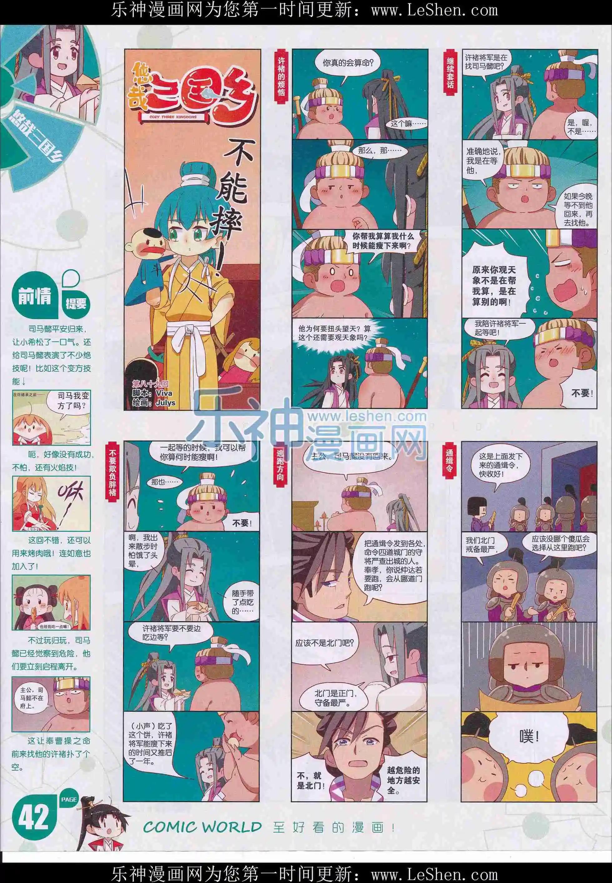 第 44 页