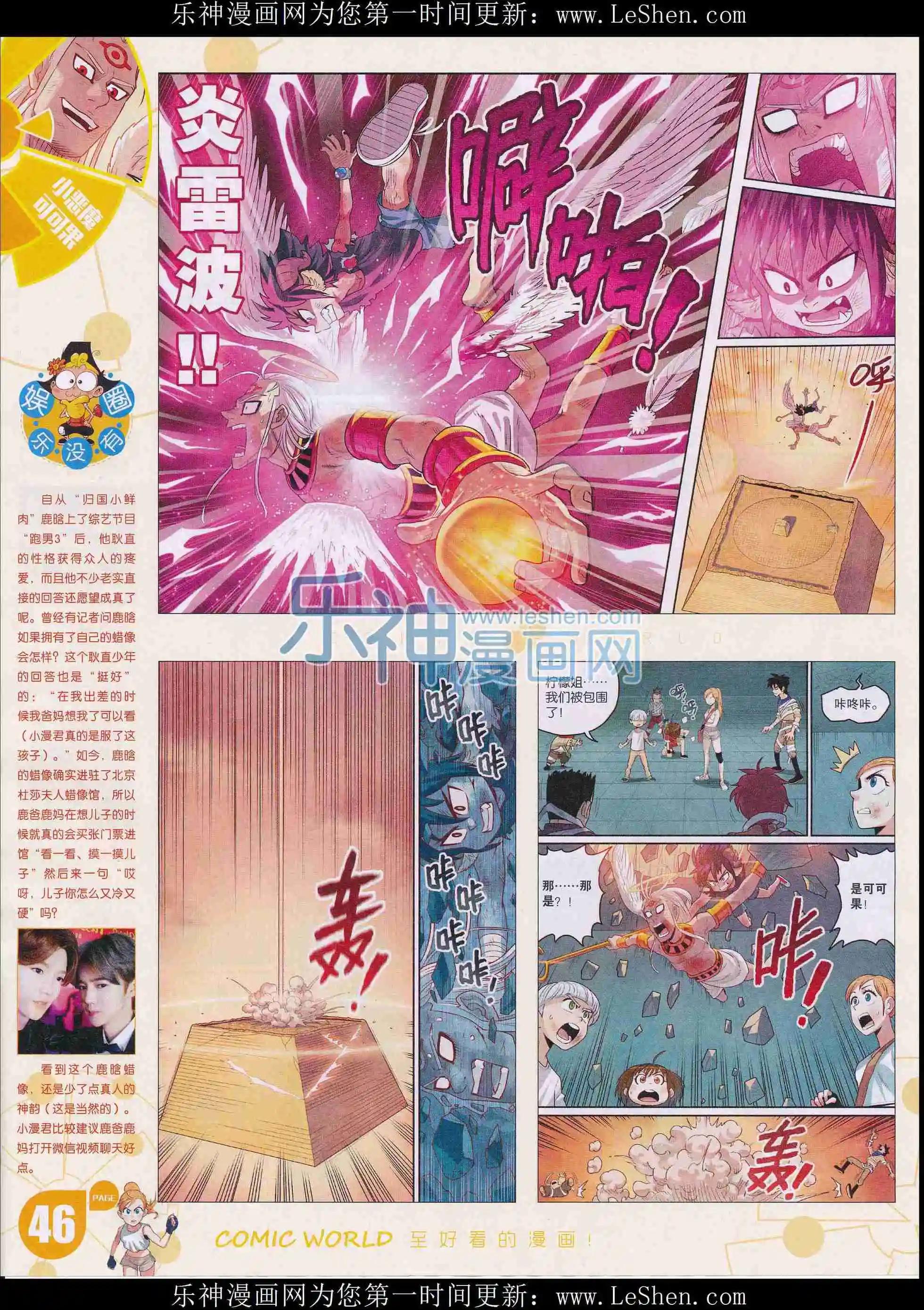 第 48 页