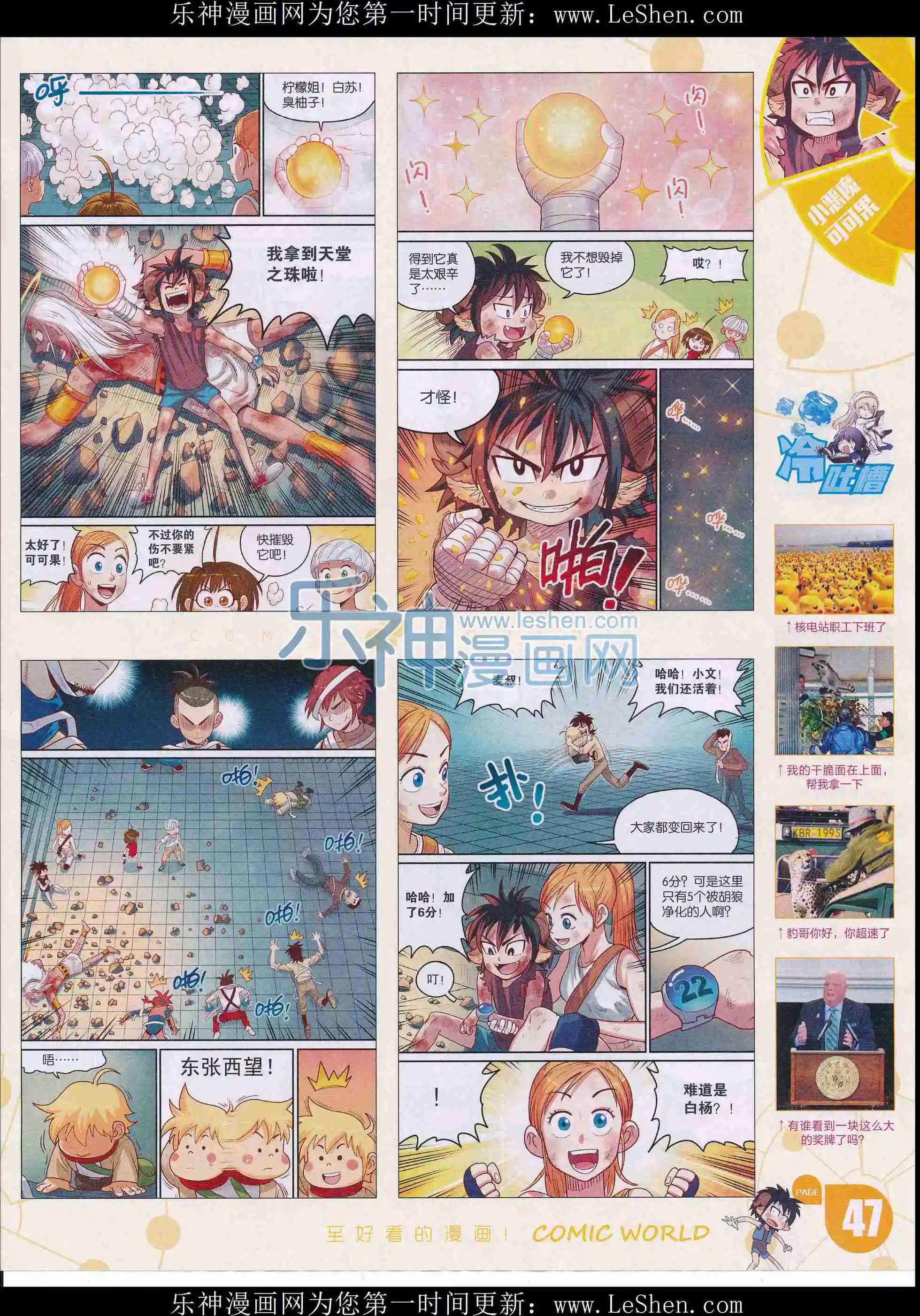 第 49 页