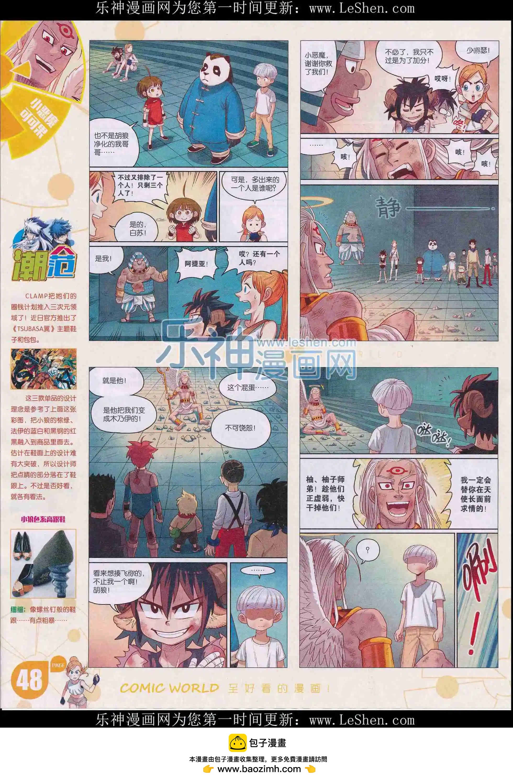 第 50 页