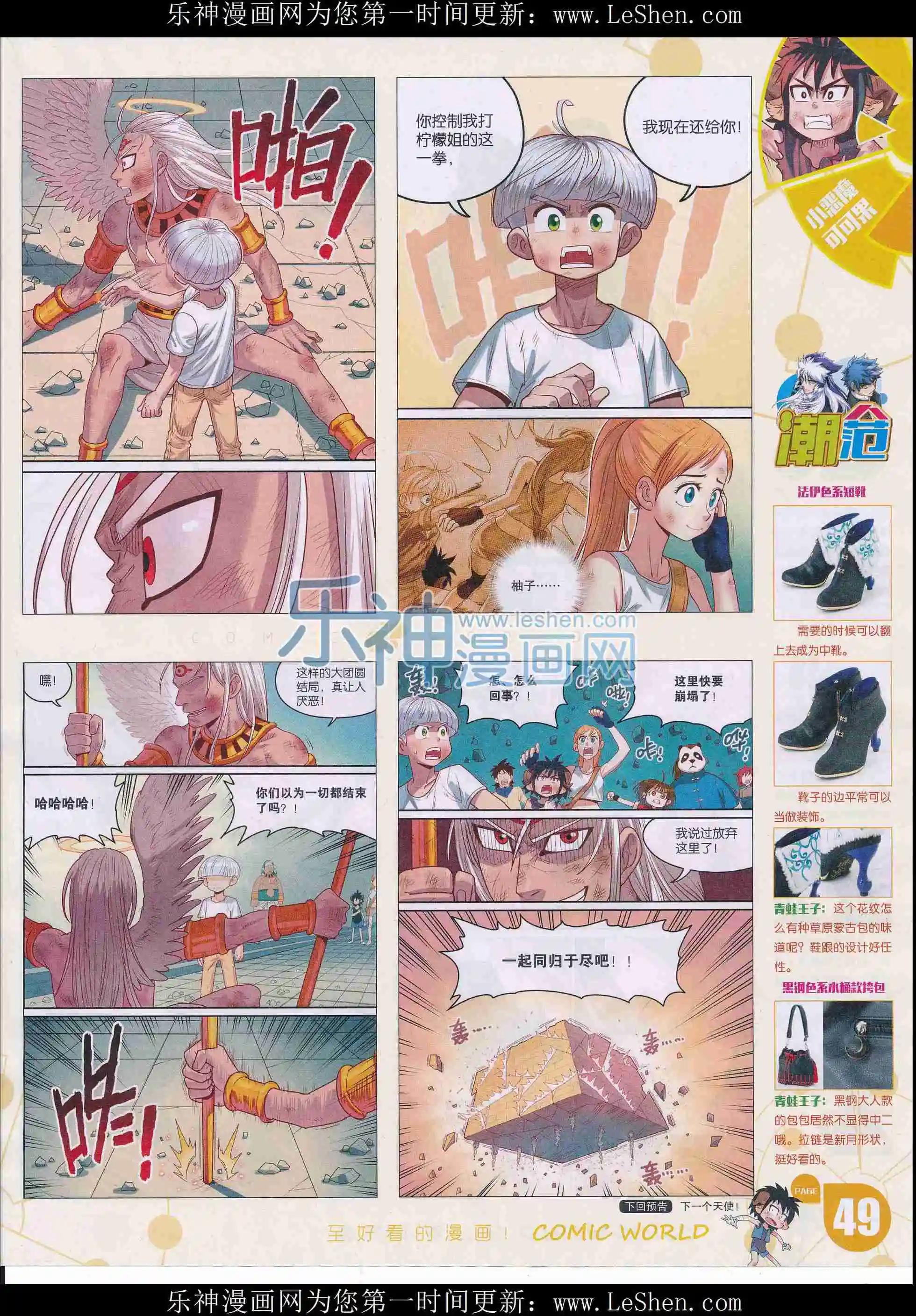 第 51 页