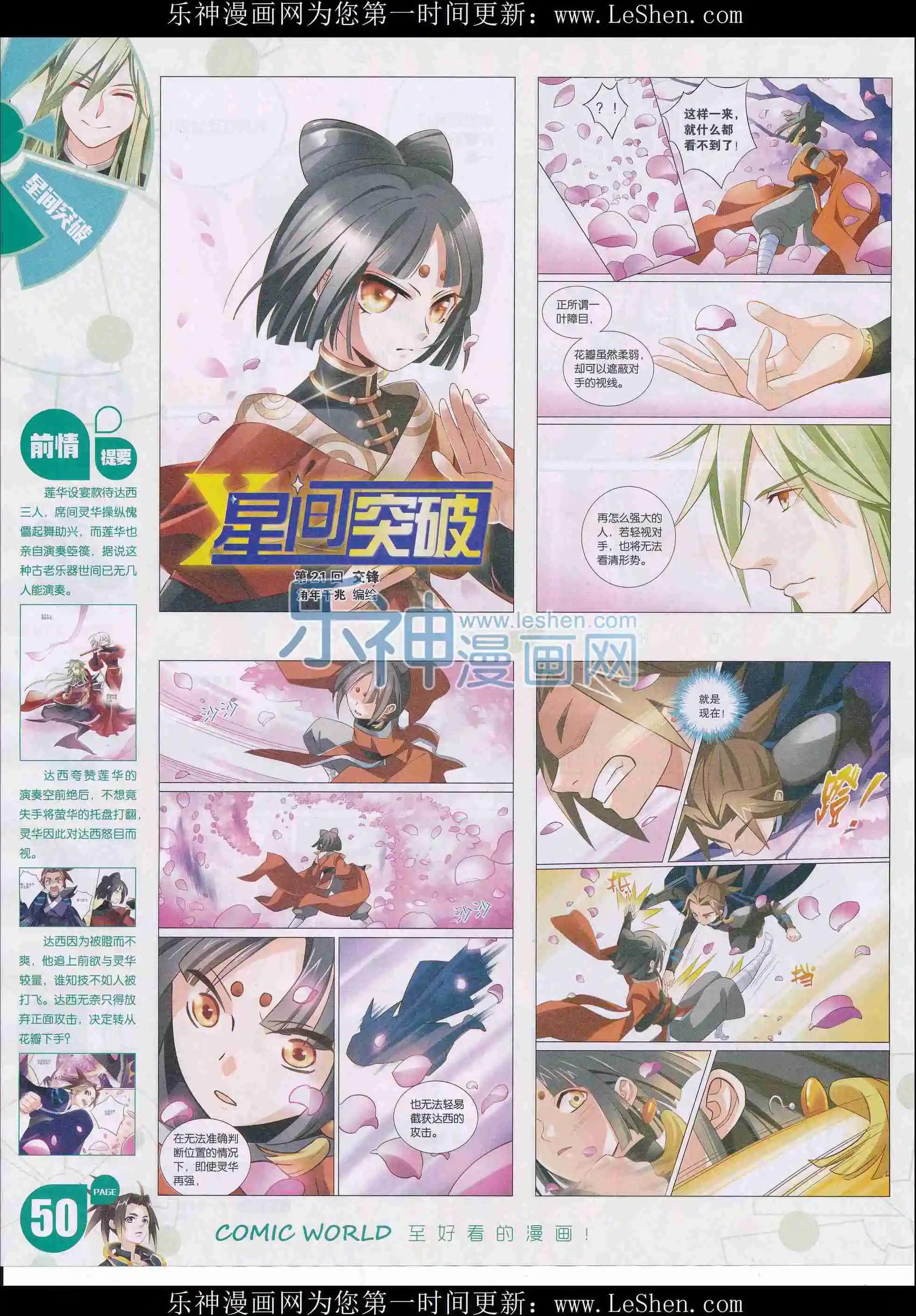 第 52 页