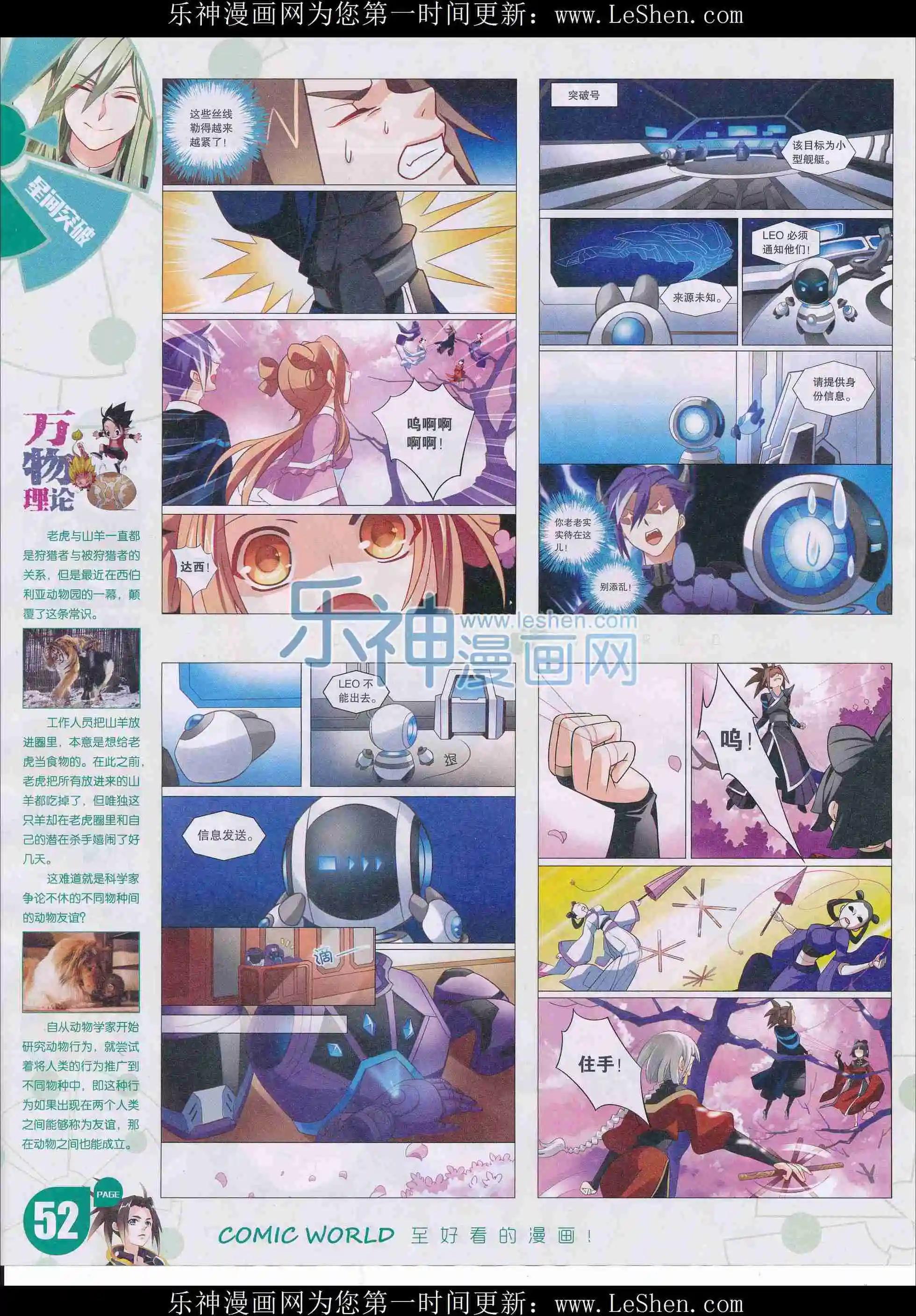 第 54 页