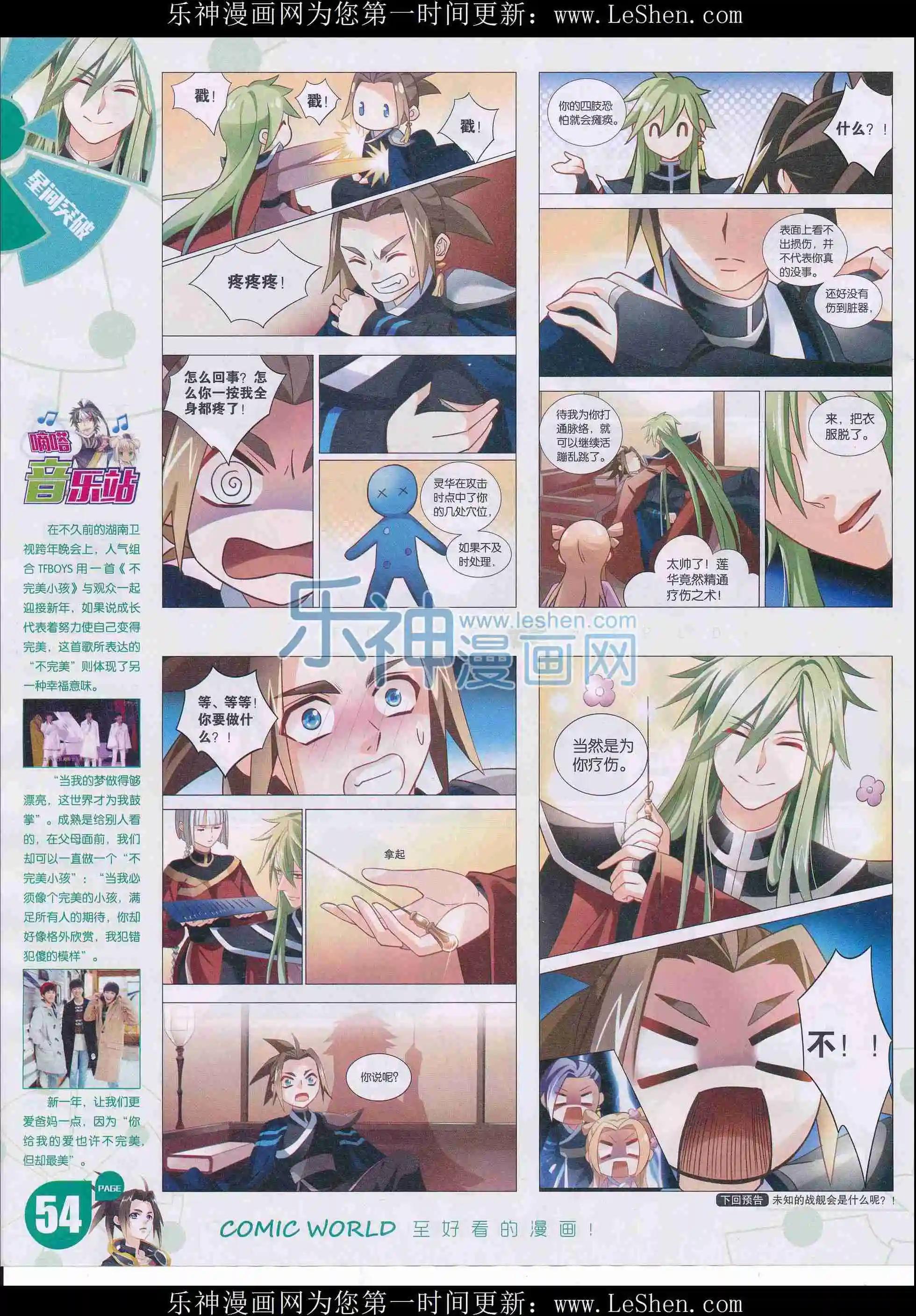 第 56 页