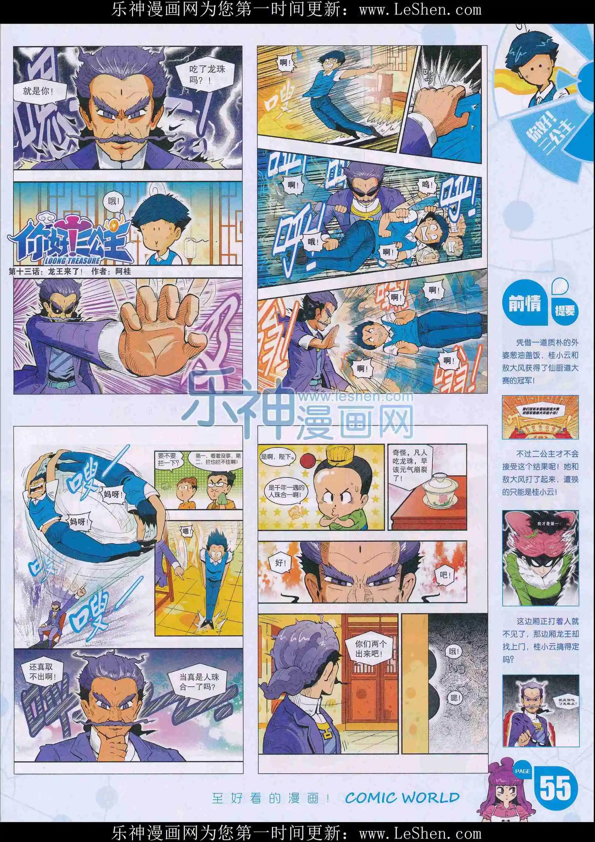第 57 页