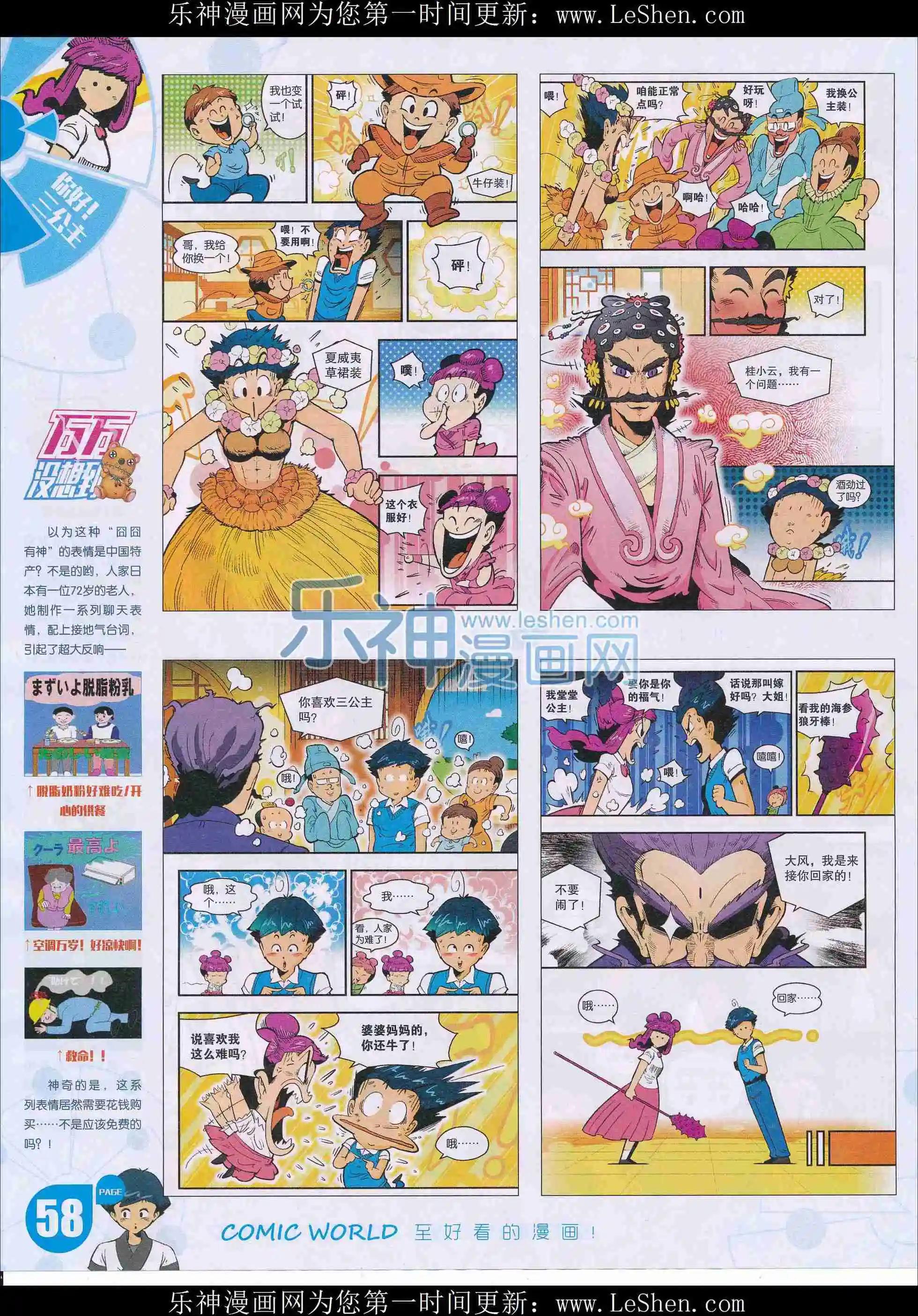 第 60 页
