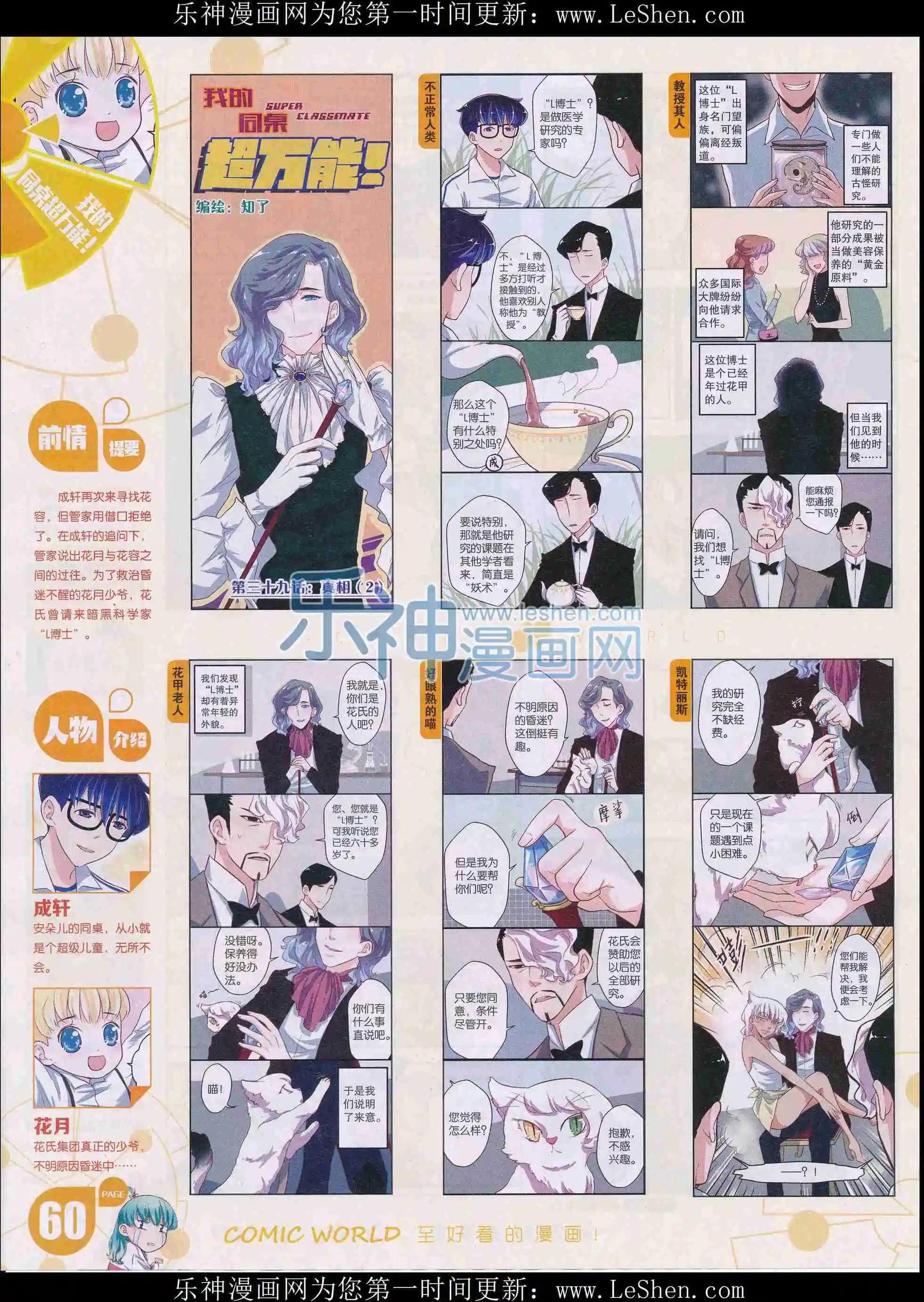 第 62 页