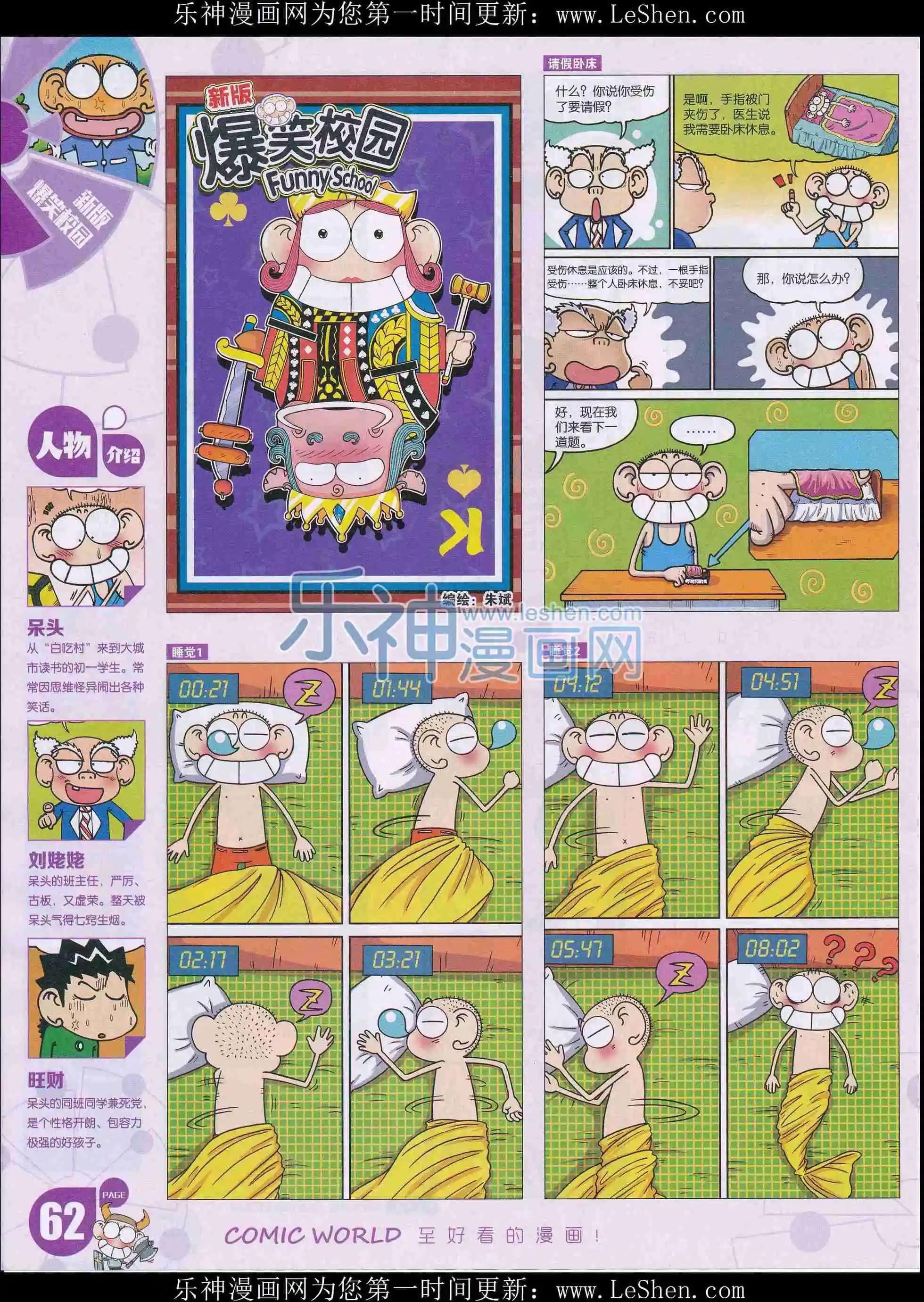 第 64 页