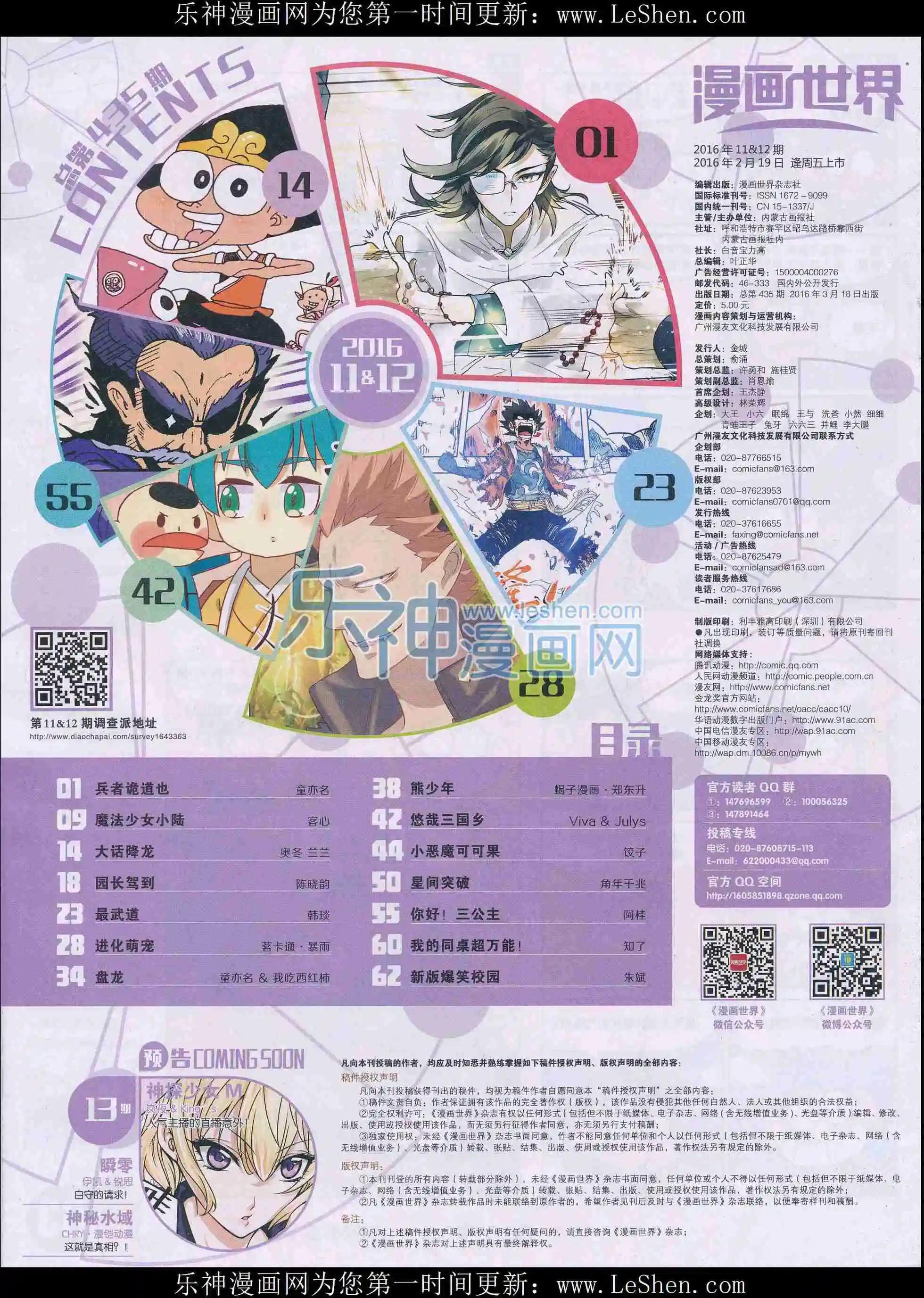 第 66 页