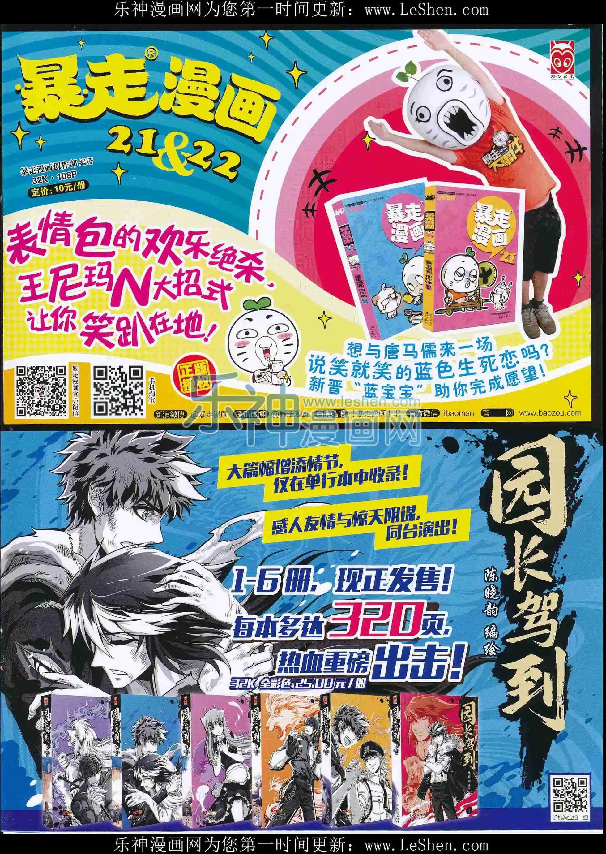 第 67 页