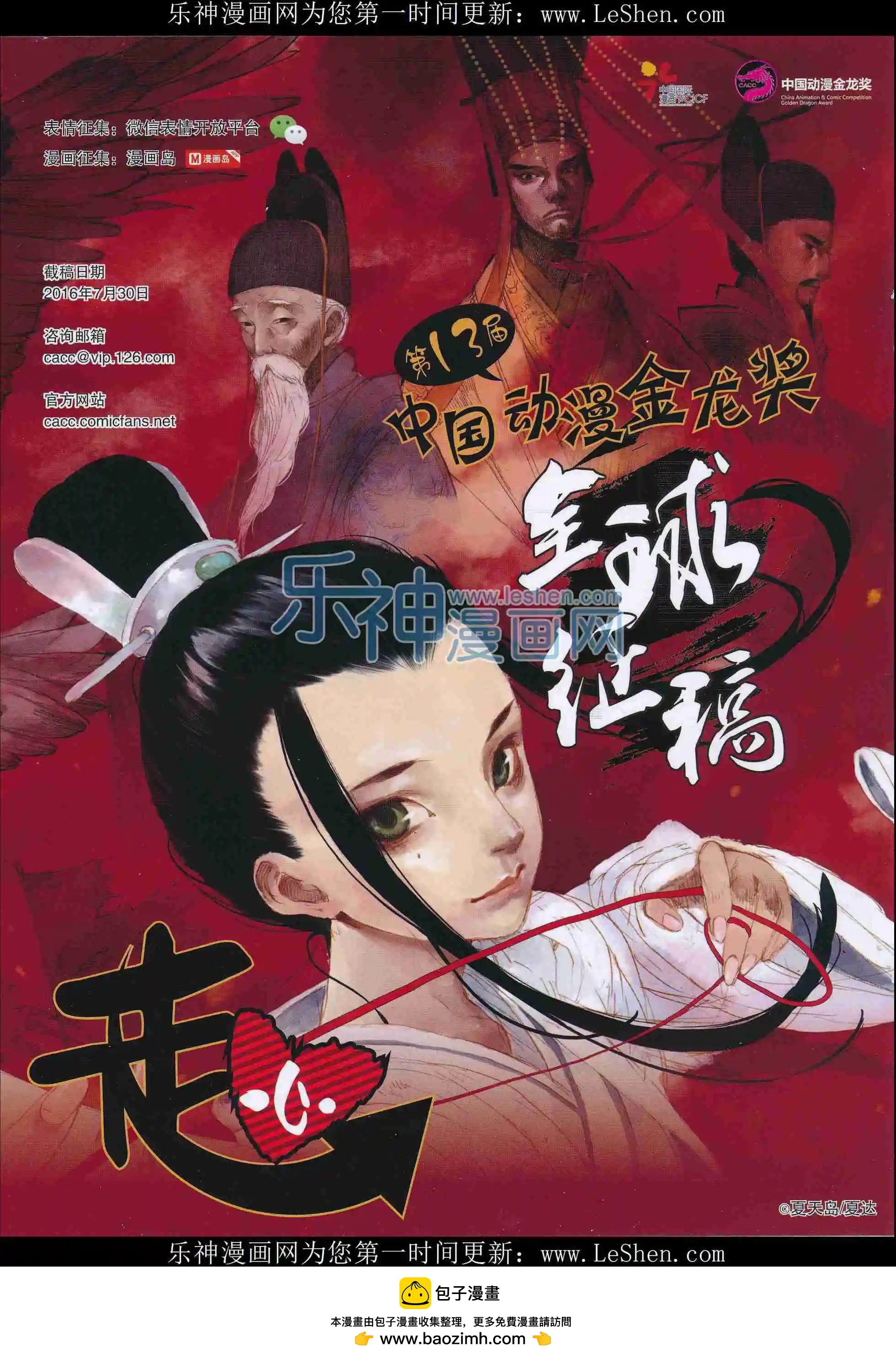 第 68 页
