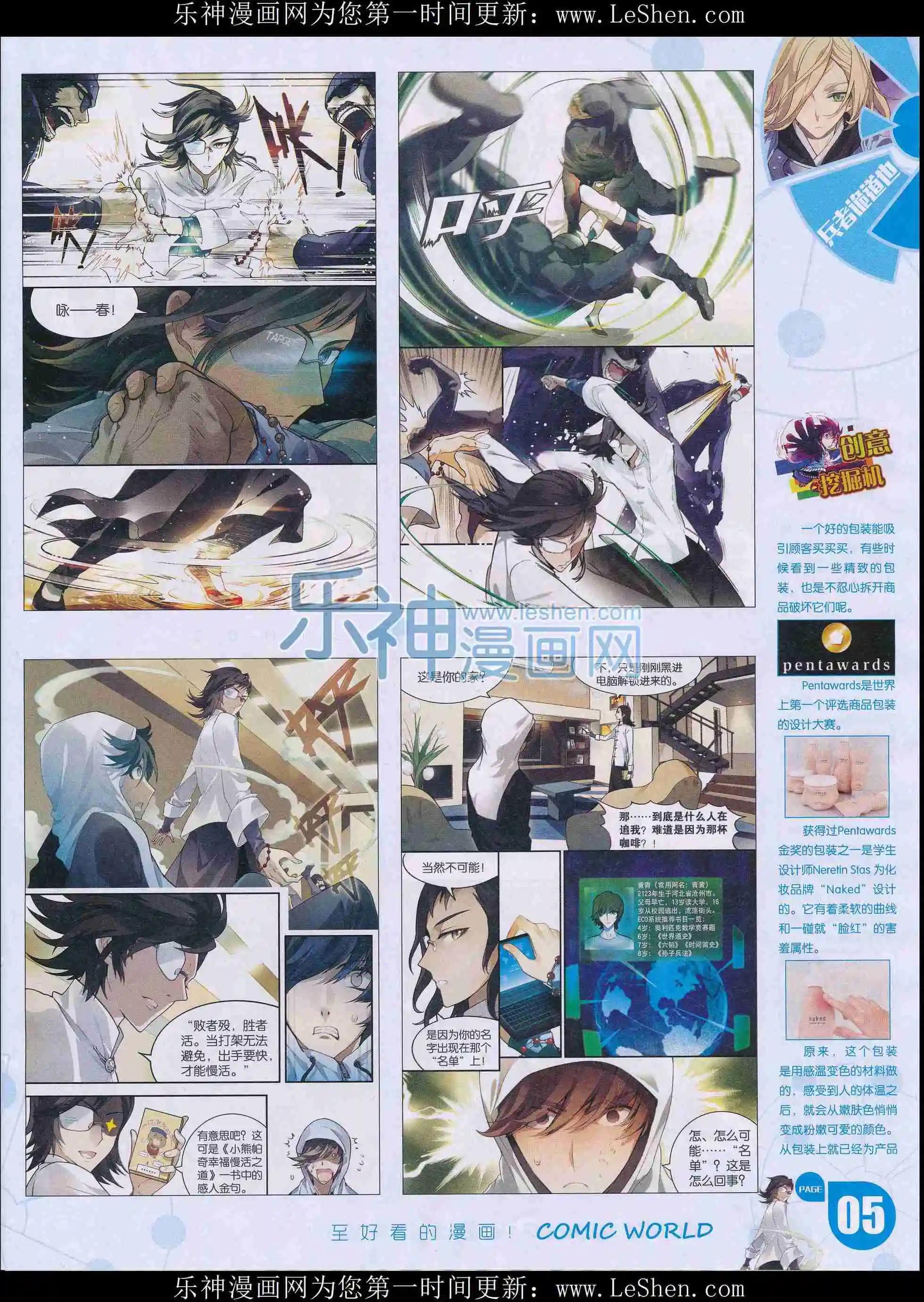 第 7 页