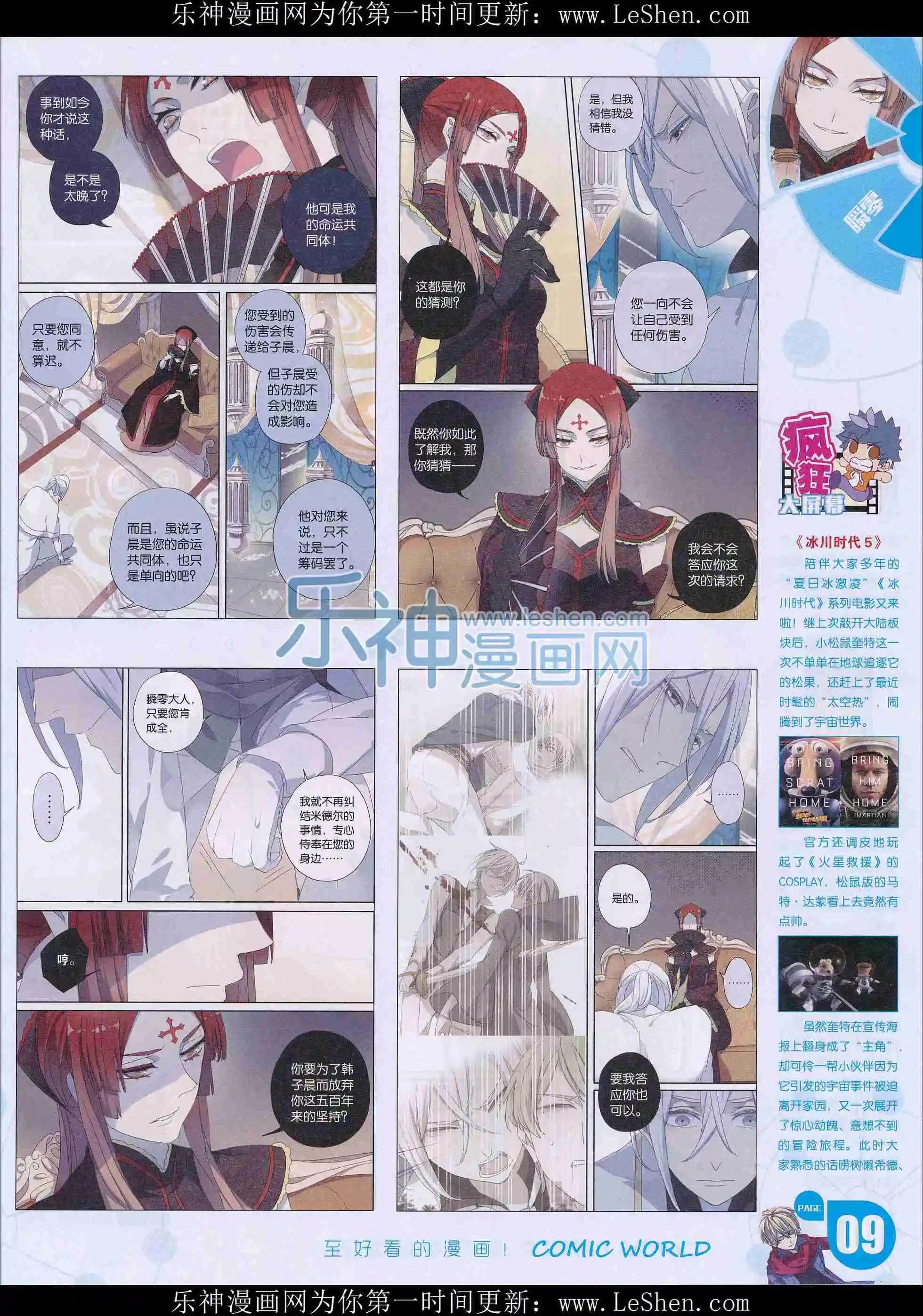 第 11 页