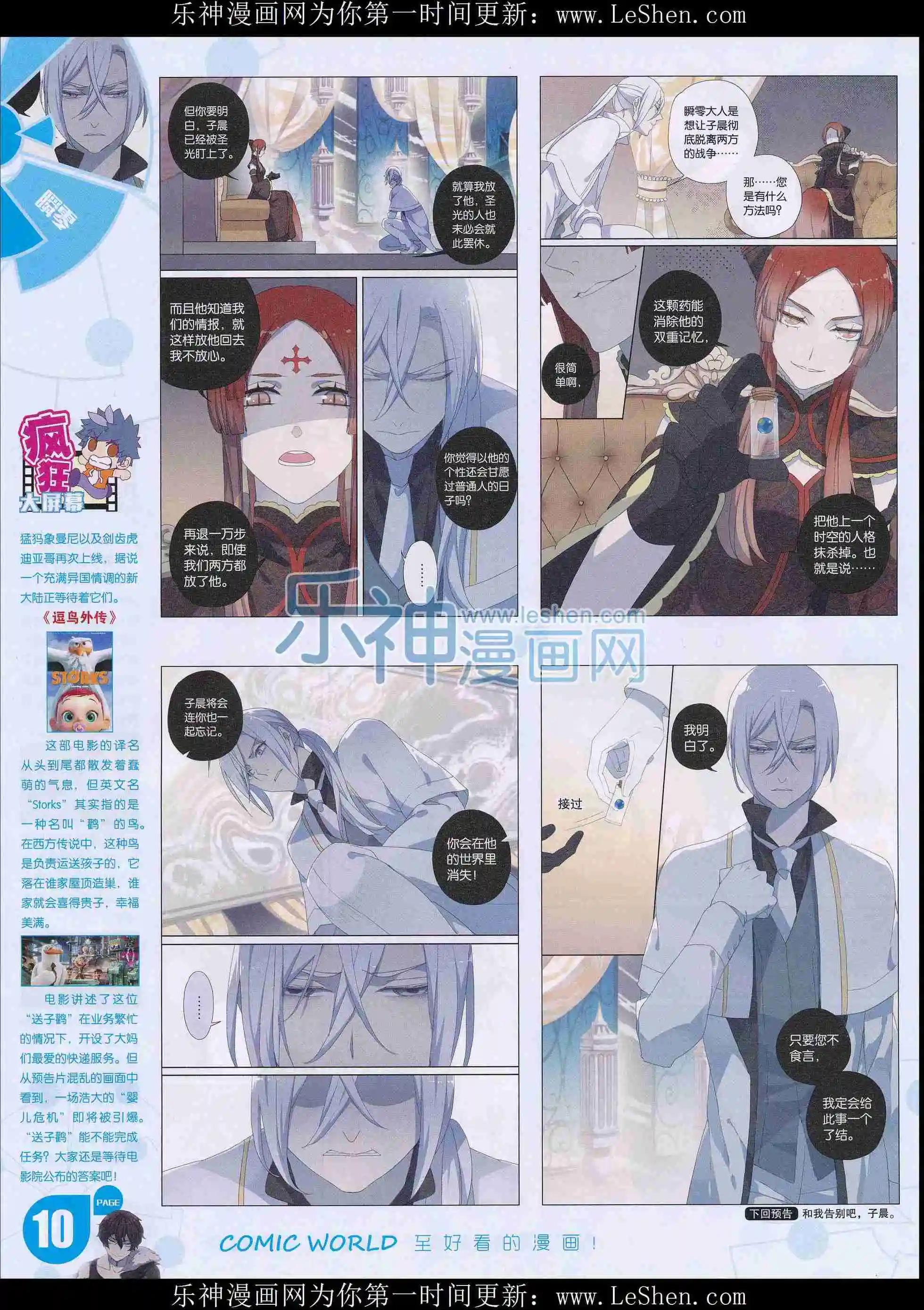 第 12 页