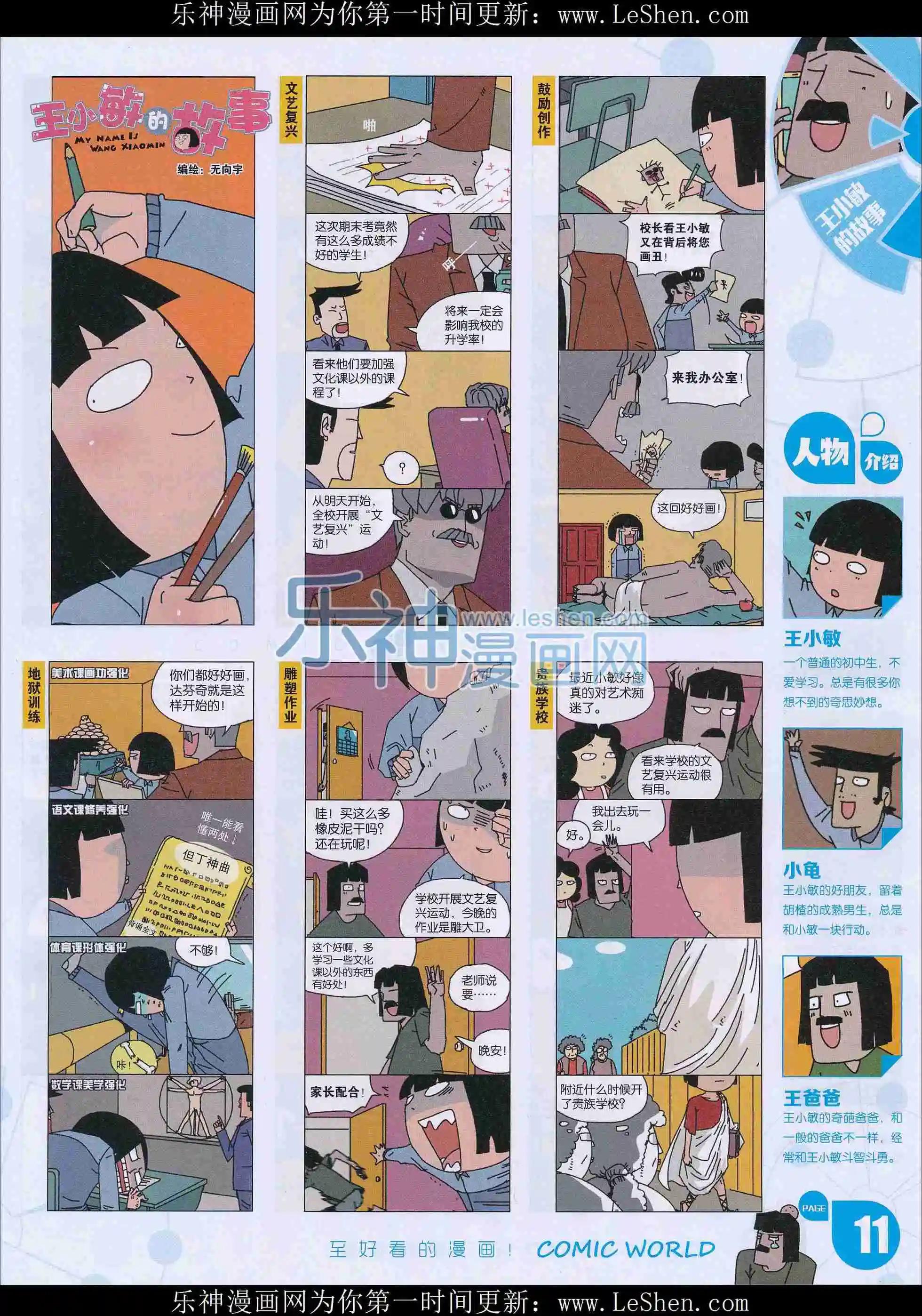 第 13 页