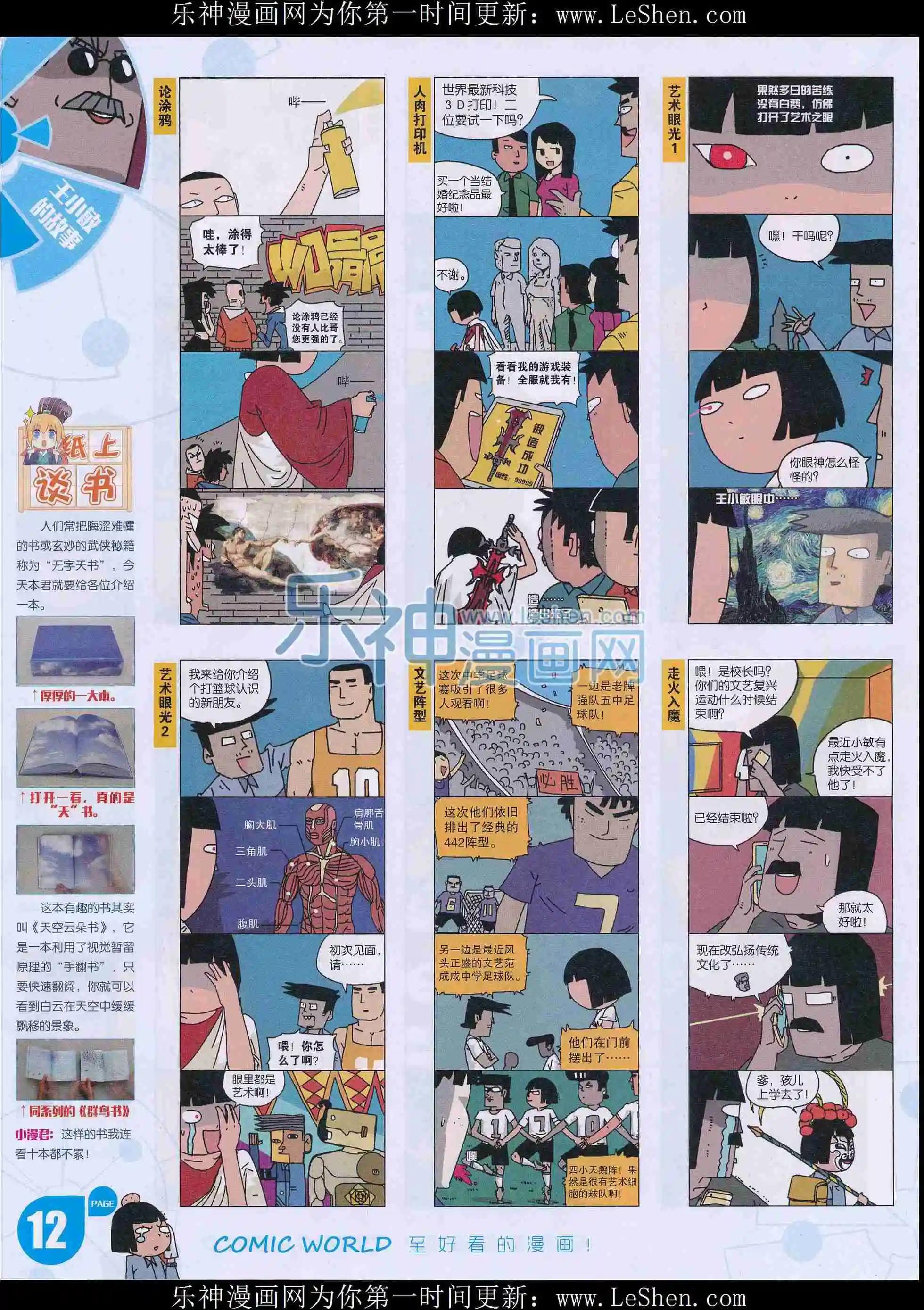 第 14 页