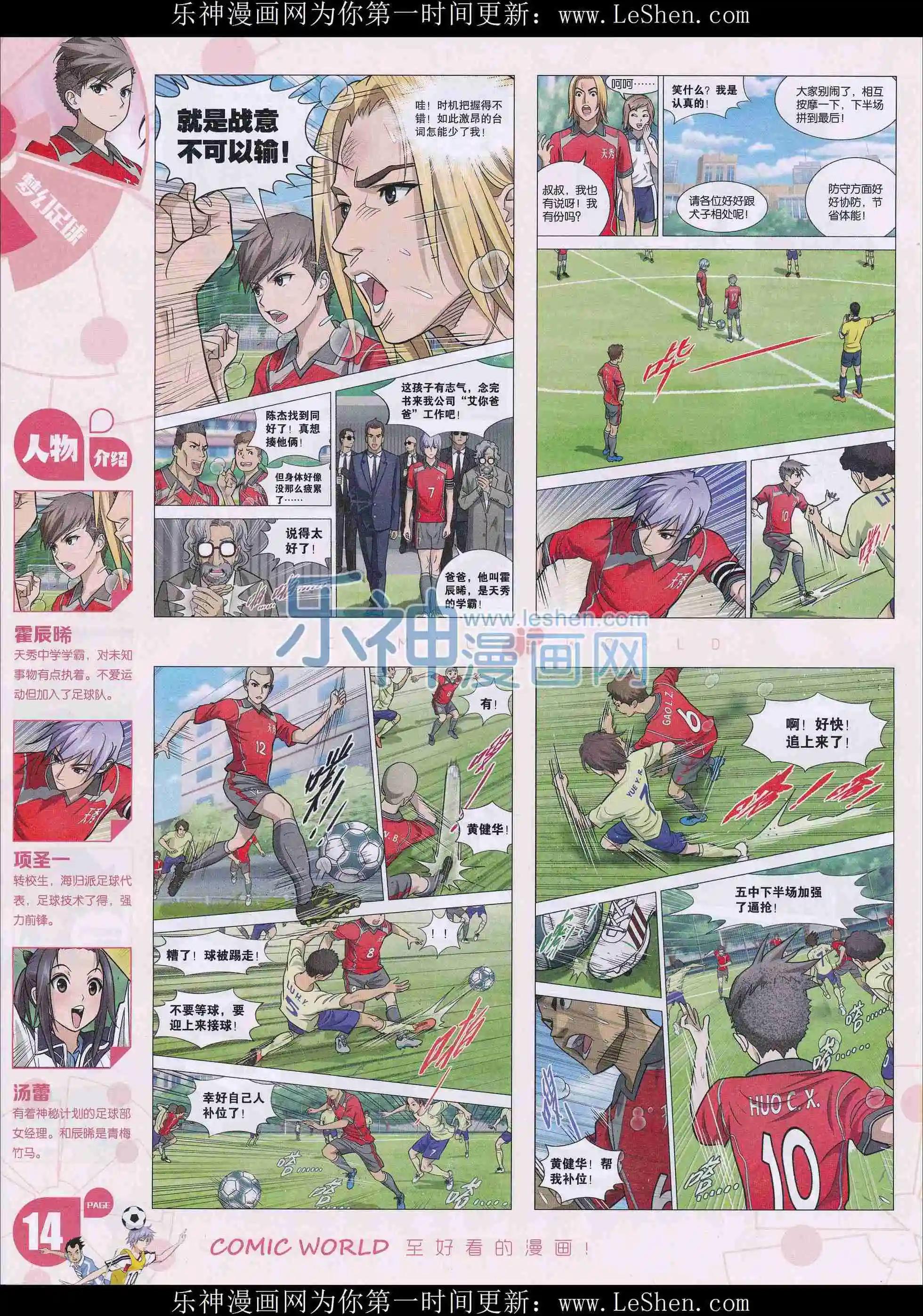 第 16 页