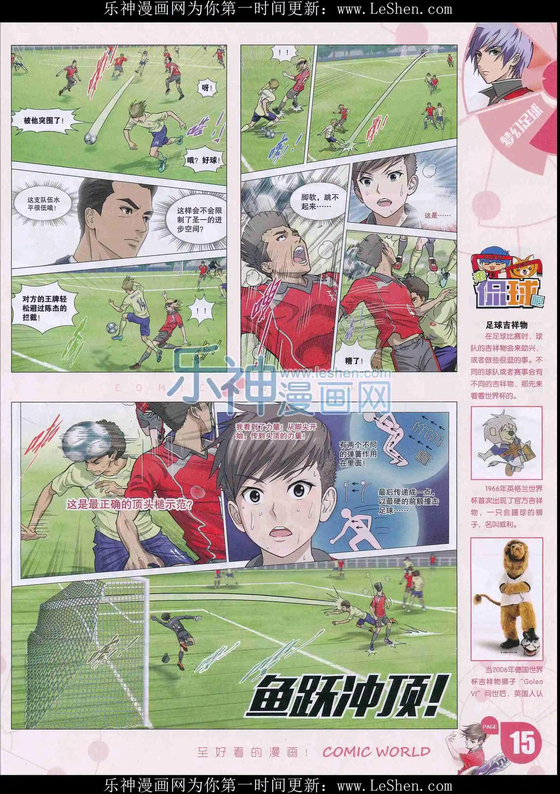 第 17 页