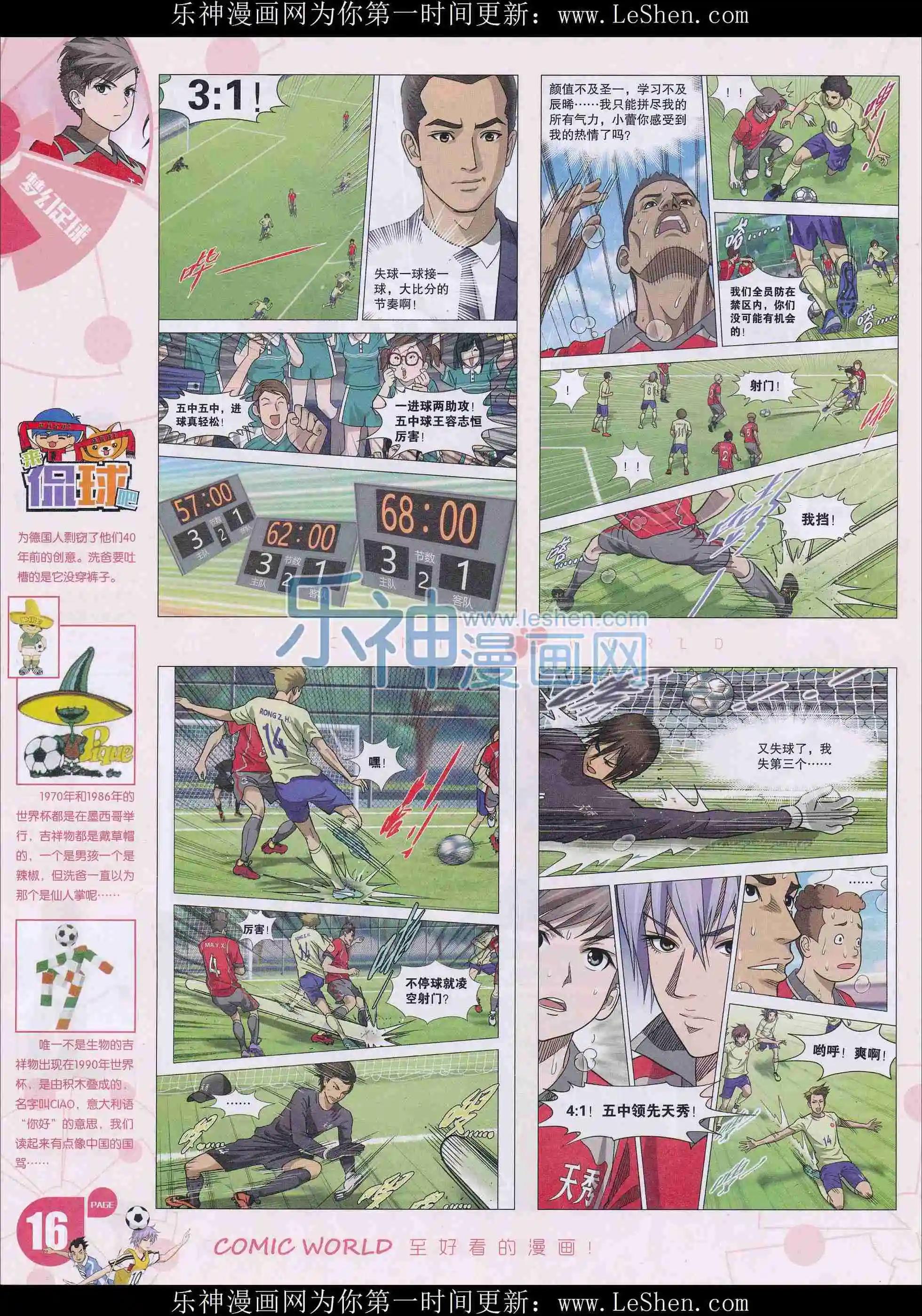 第 18 页