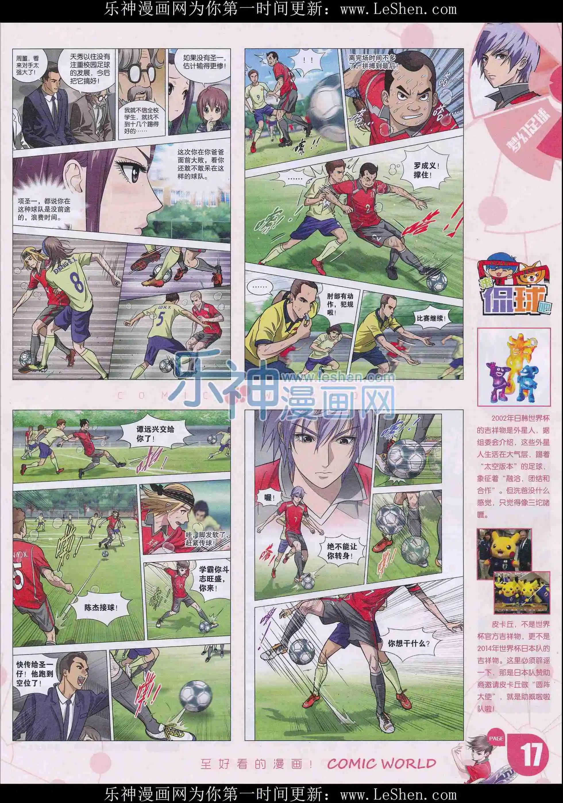 第 19 页