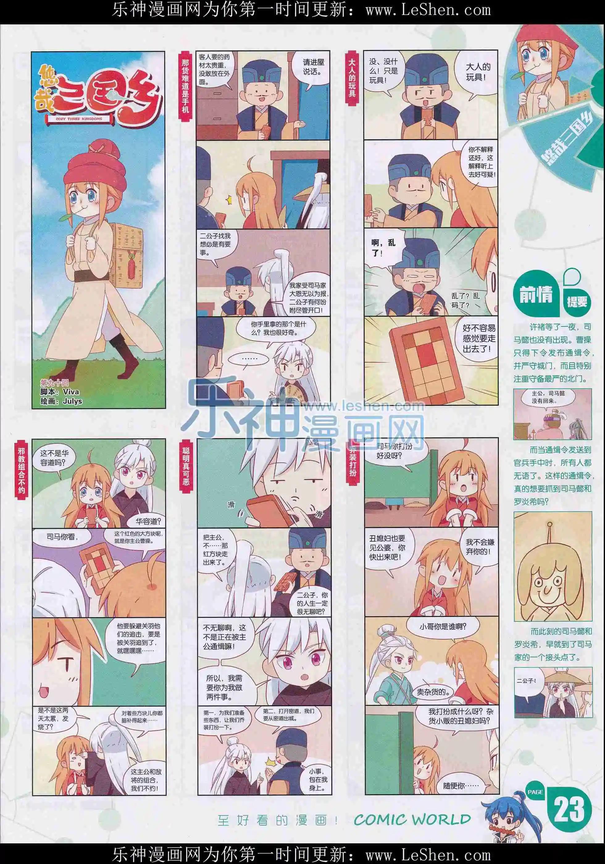 第 25 页