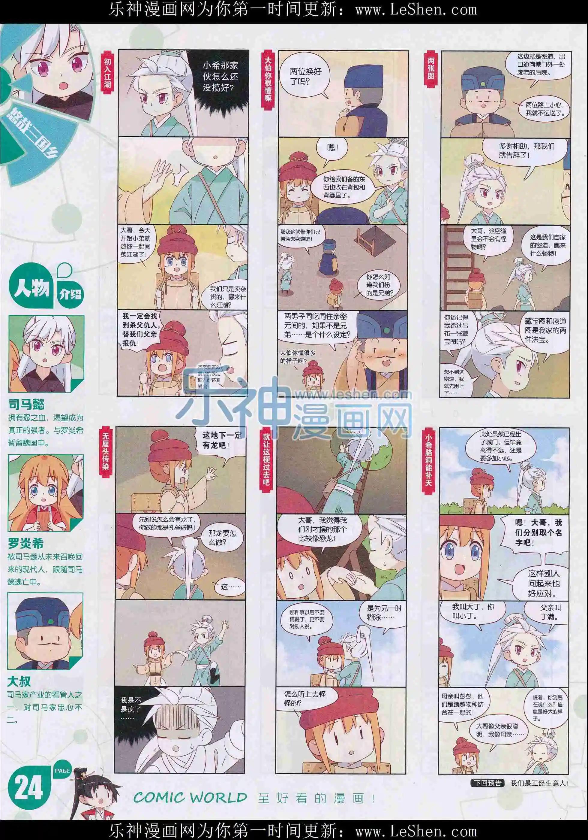 第 26 页