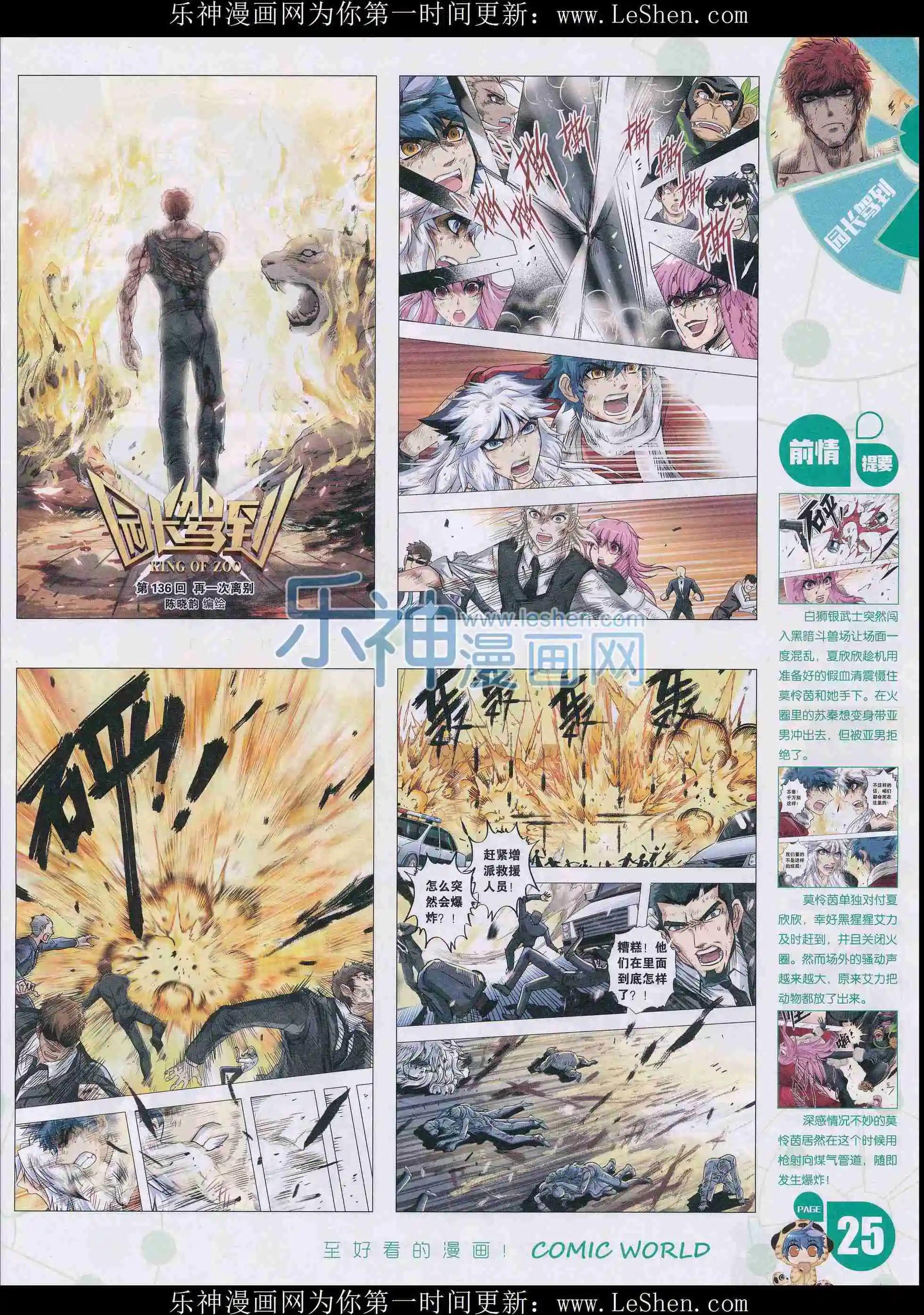 第 27 页