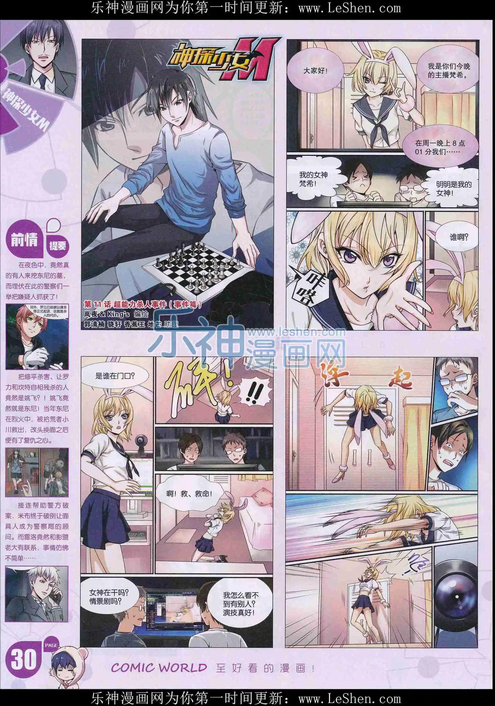 第 32 页
