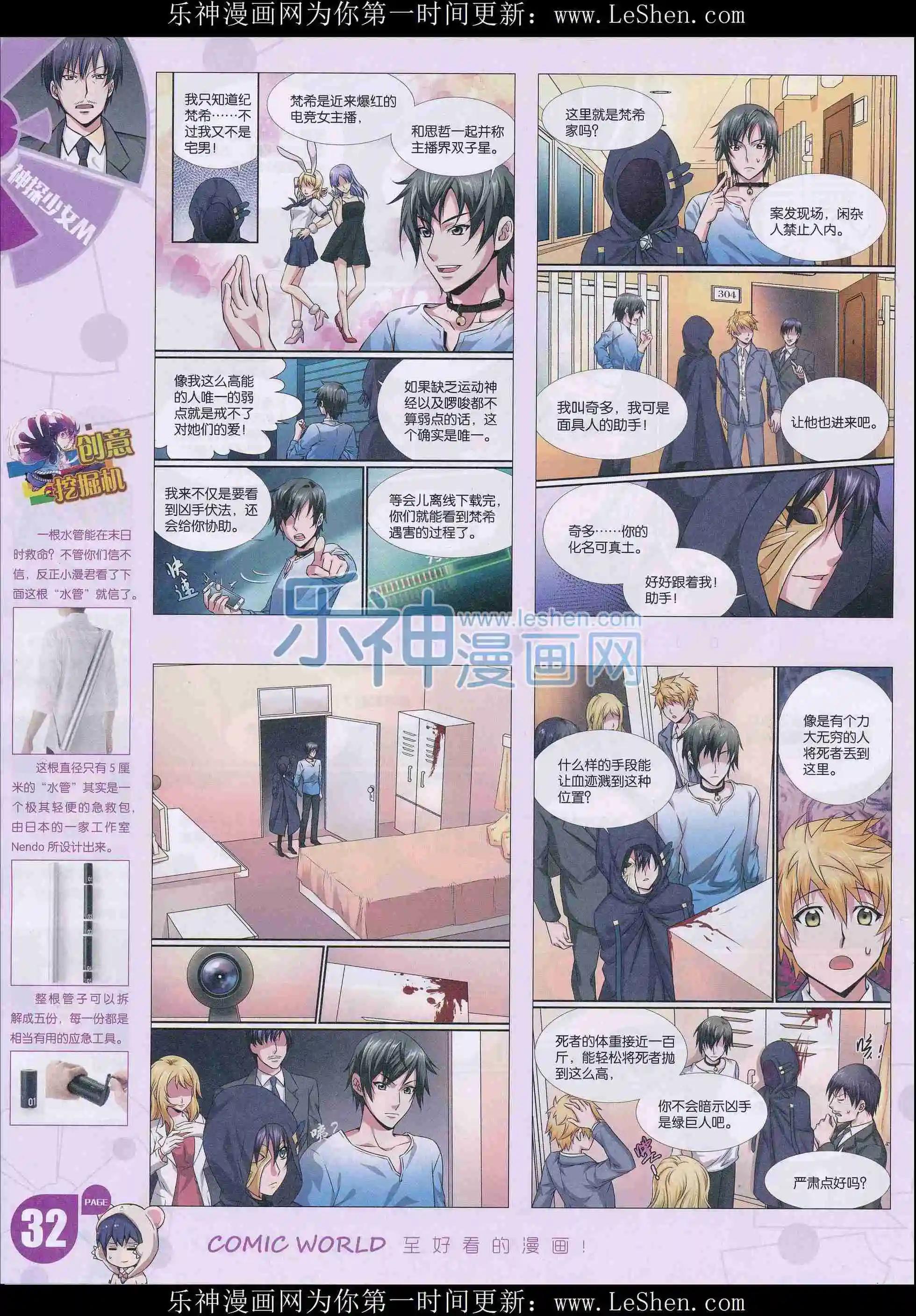 第 34 页