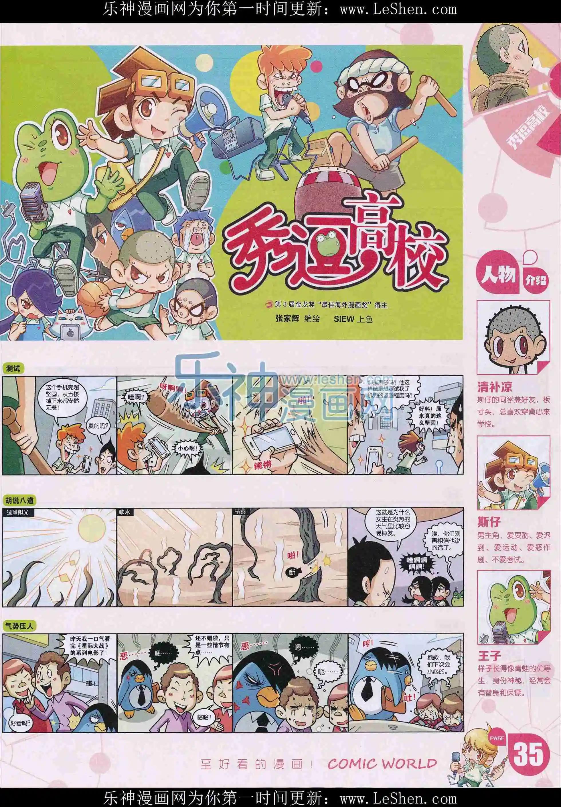 第 37 页