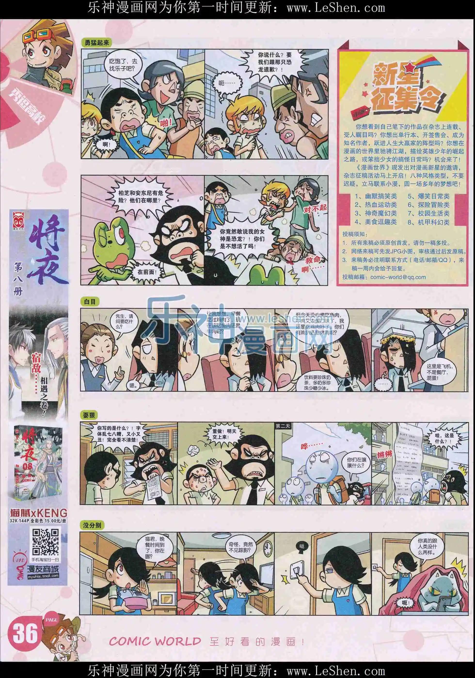 第 38 页