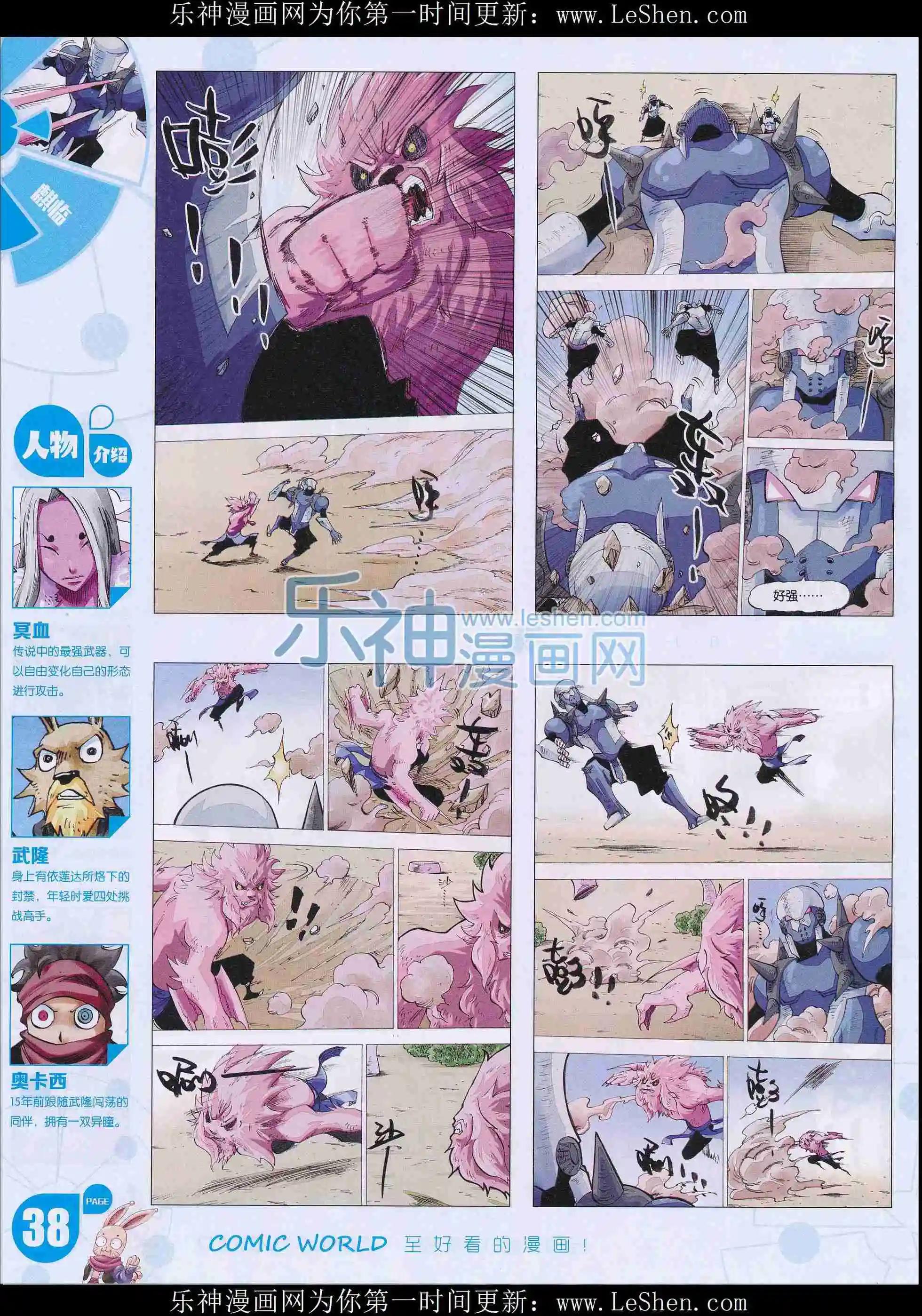 第 40 页