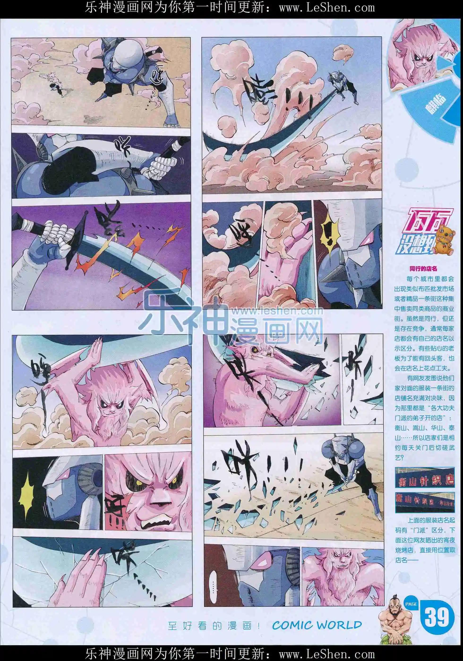 第 41 页