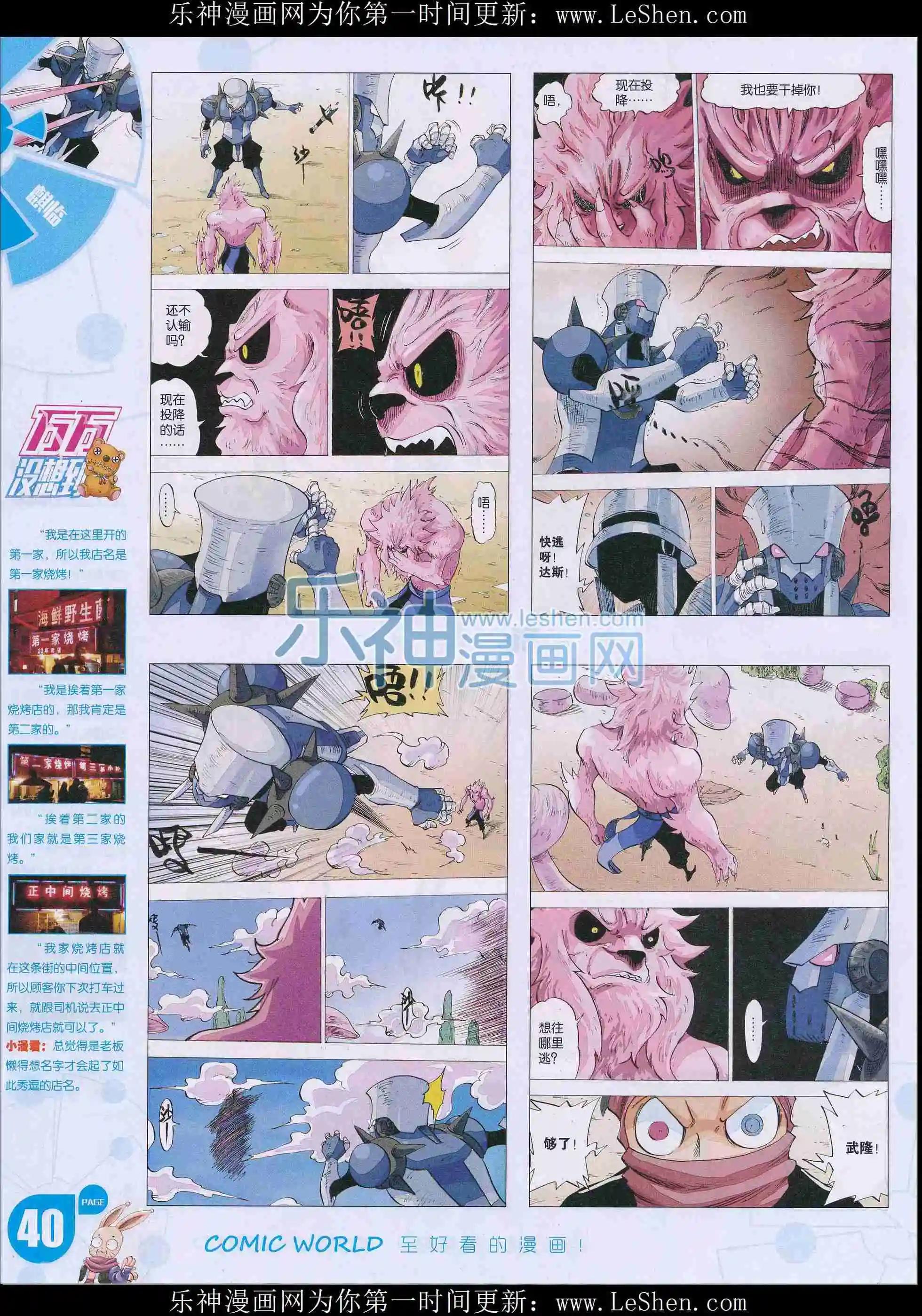 第 42 页