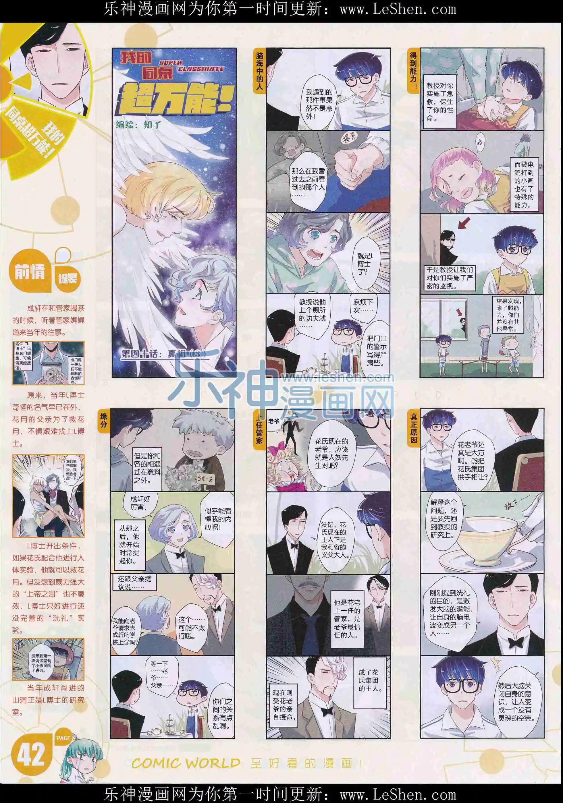 第 44 页