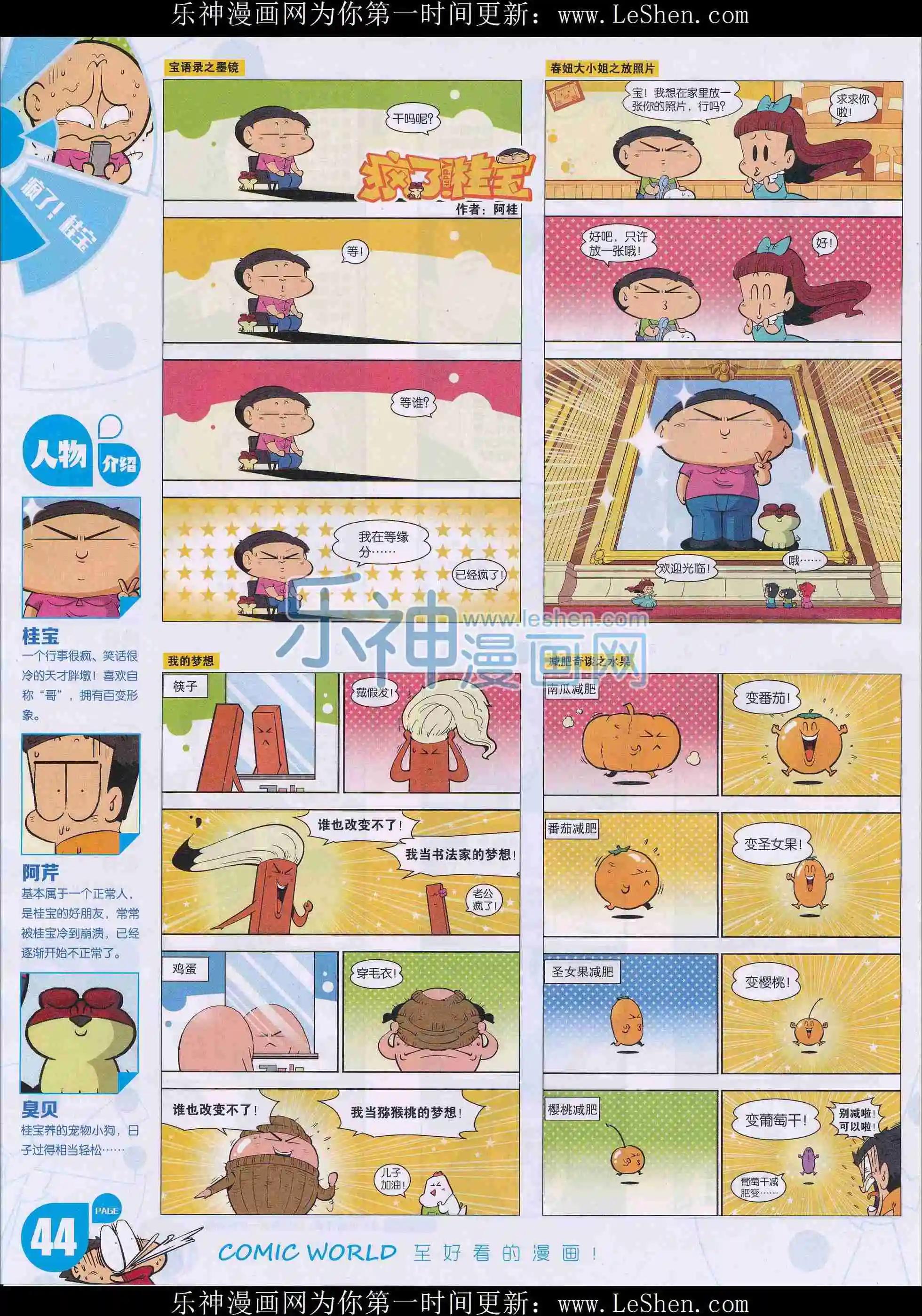 第 46 页