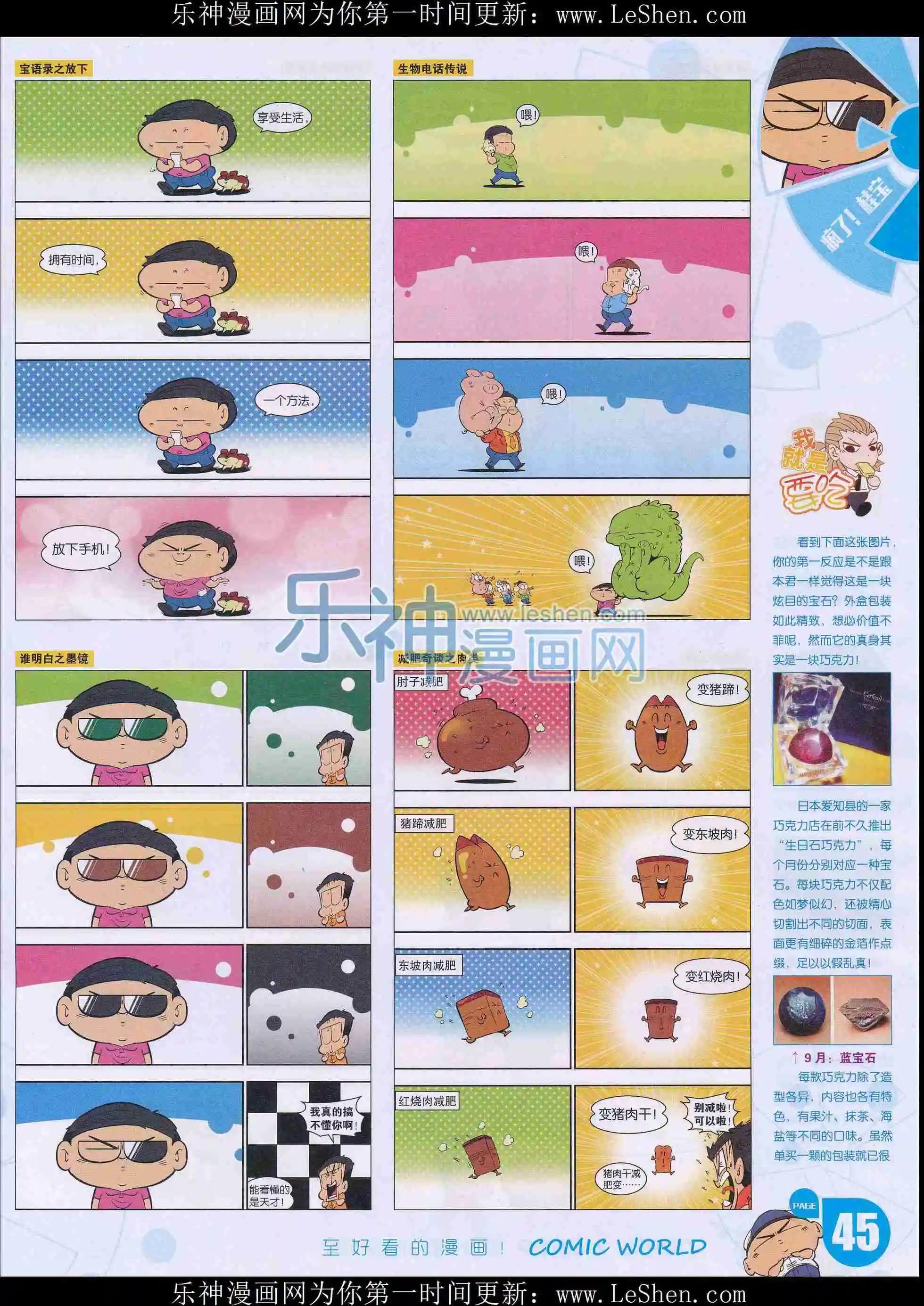 第 47 页