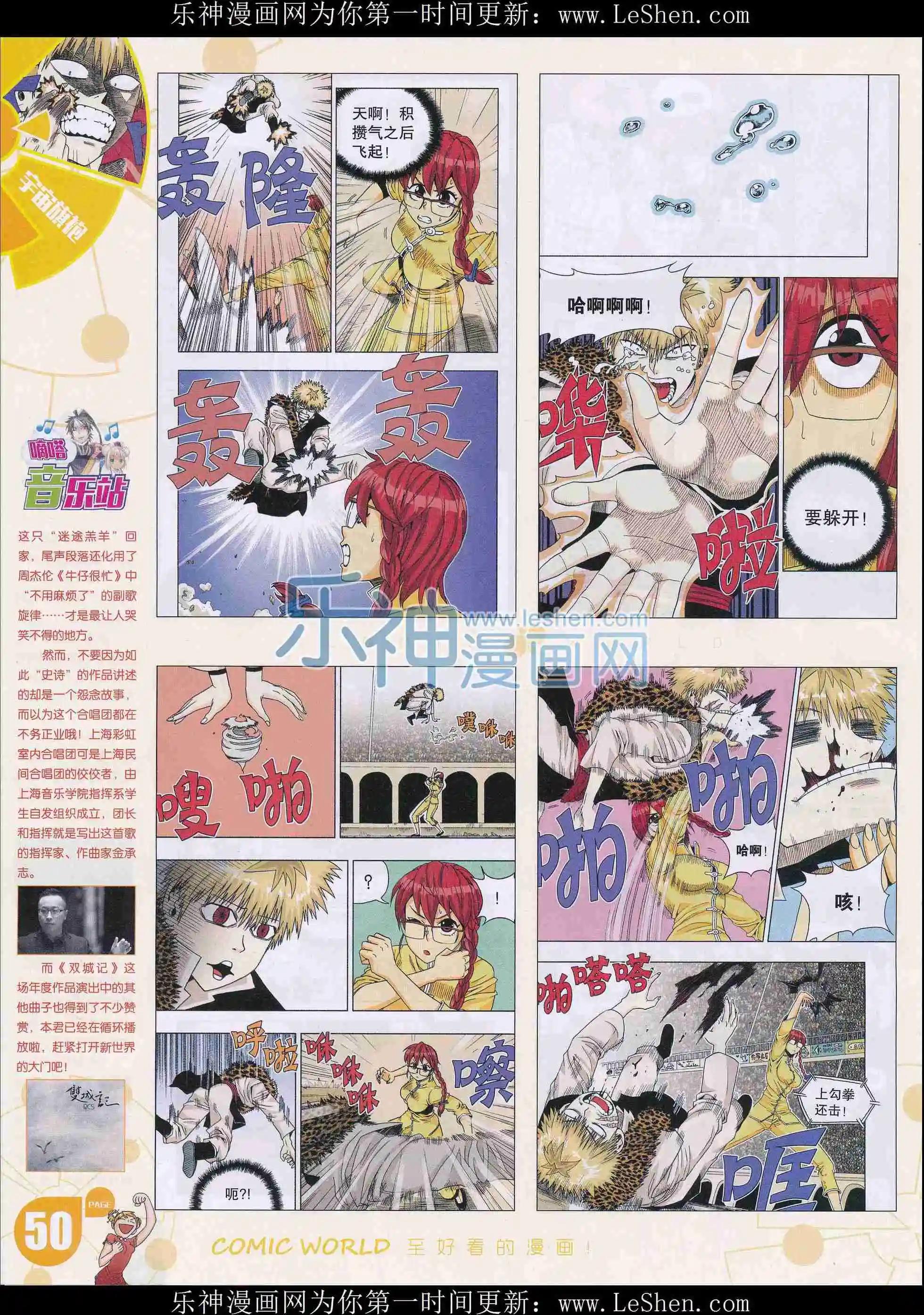 第 52 页